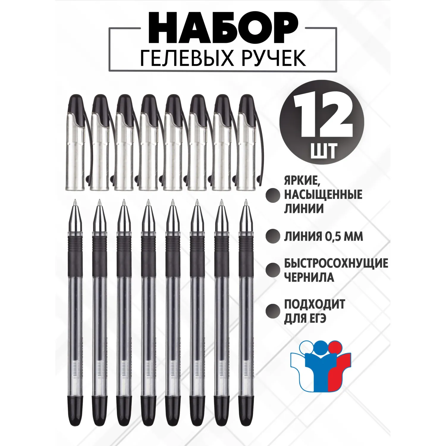 гелевая ручка Attache Gelios-020 прозрачная ручка с резиновой манжеткой - Image 5