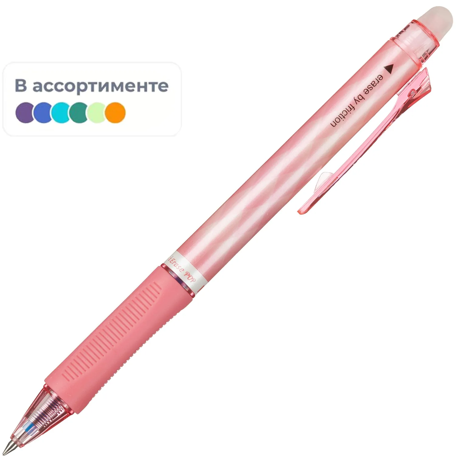 гелевая ручка со стираемыми чернилами M&G 0,6 мм автоматическая синяя