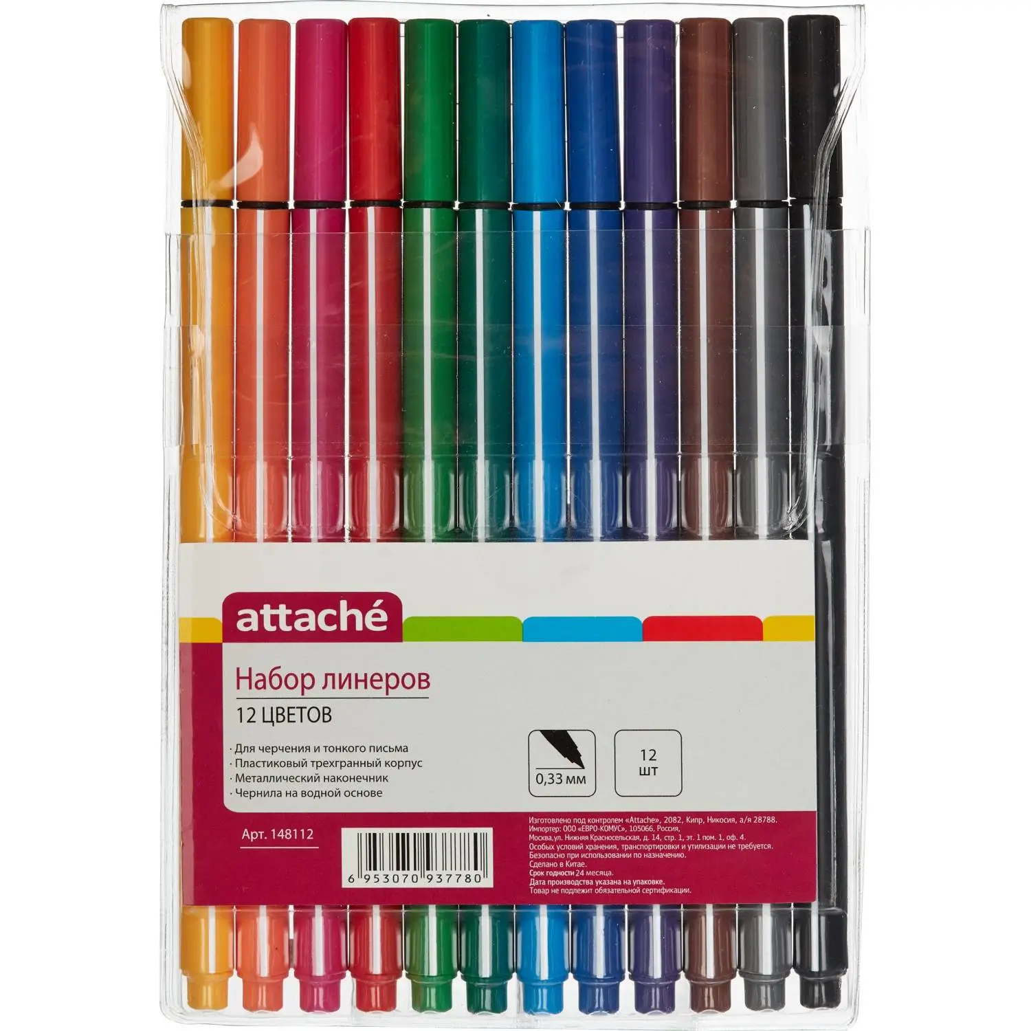 Набор ручек-линеров Attache Rainbow (трехгранные, 0,33 мм, 8 цветов) - Image 8