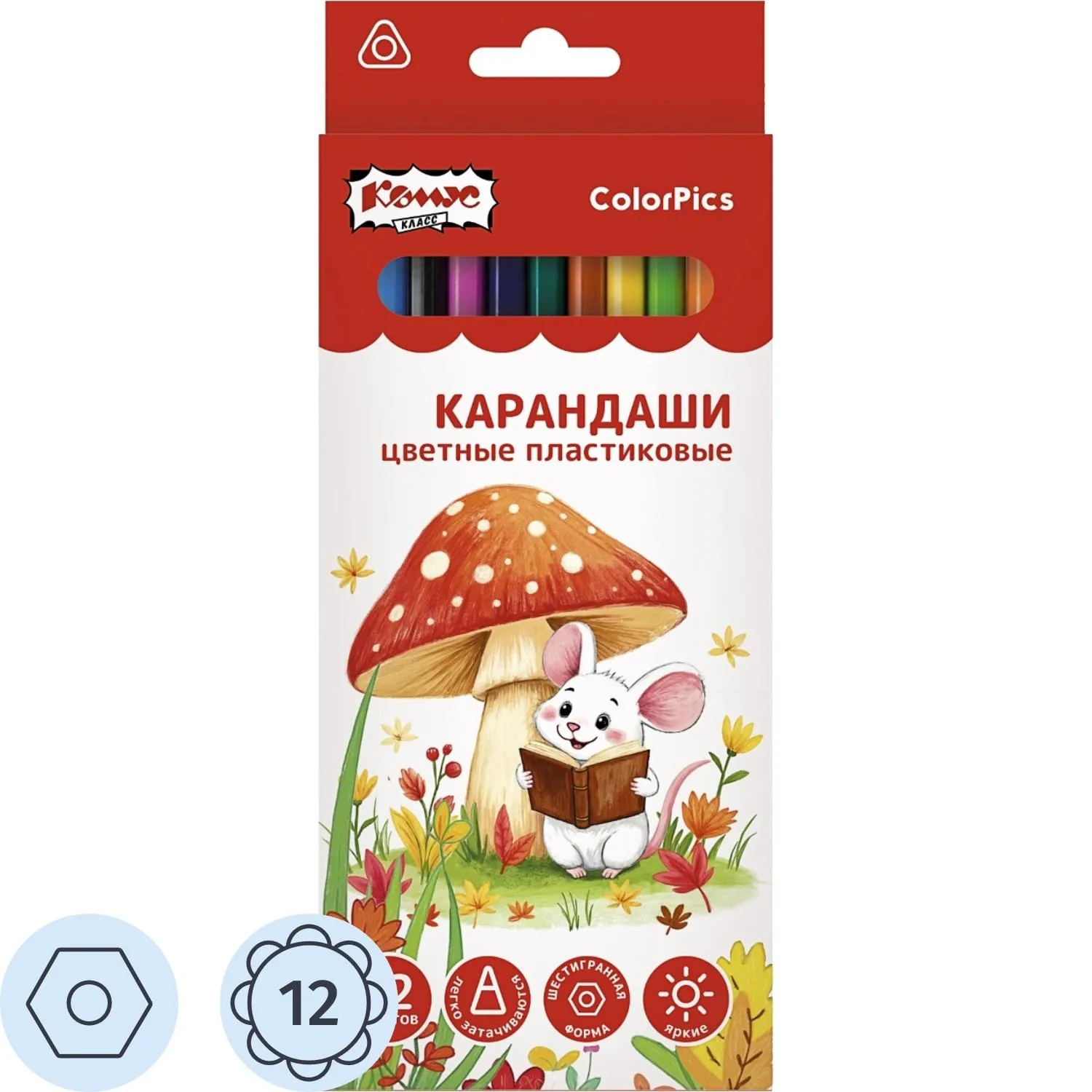 Карандаши цветные Комус Класс 12 карандашей 12 цветов шестигранные пластиковый корпус