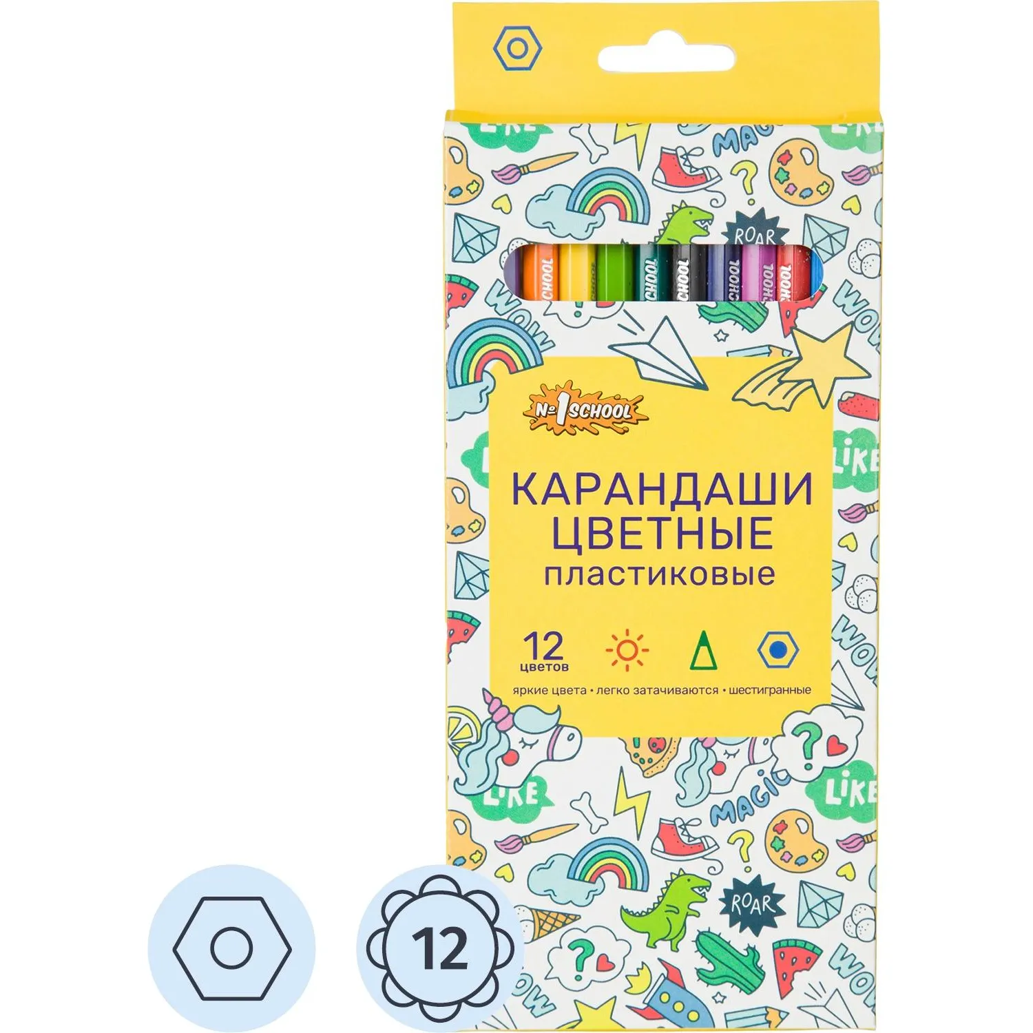 Карандаши цветные Комус Класс 12 карандашей 12 цветов шестигранные пластиковый корпус - Image 2