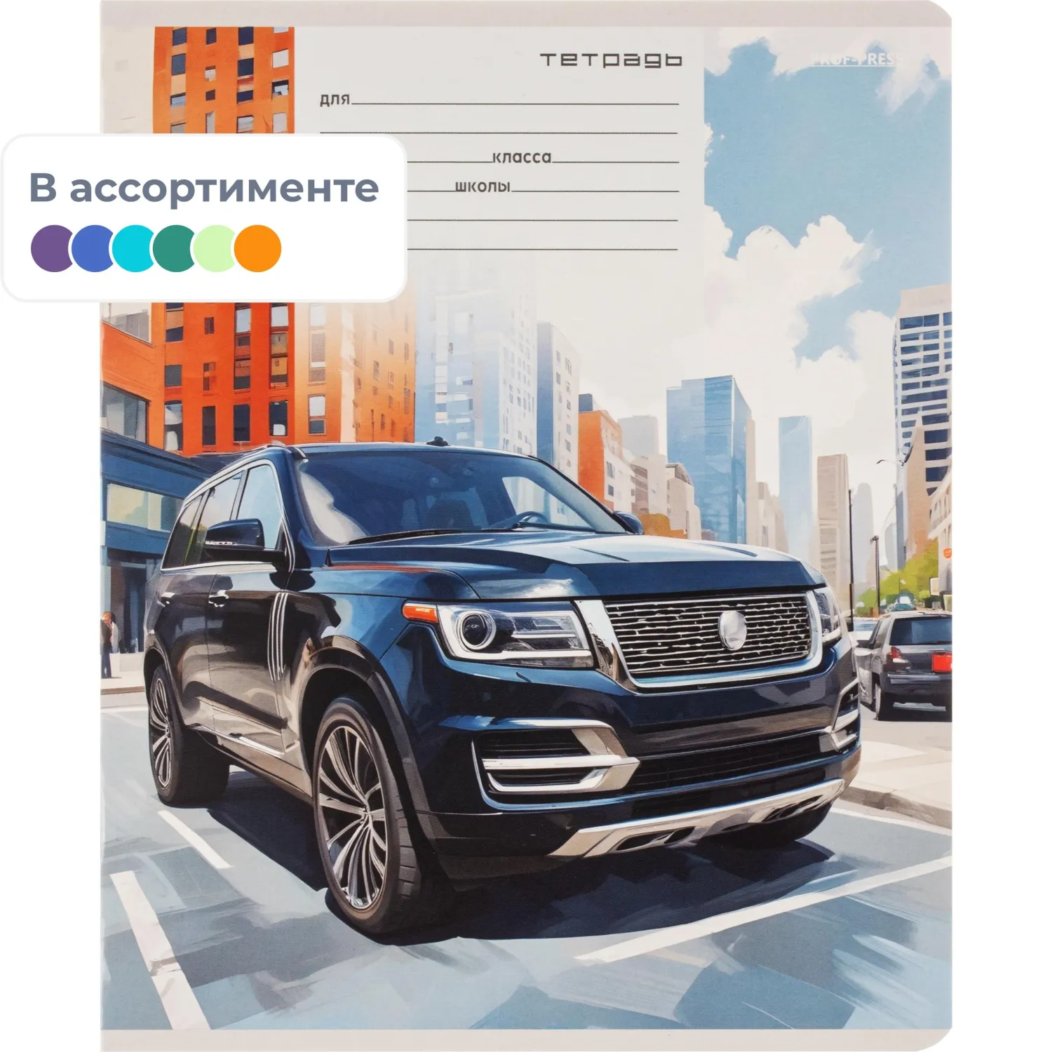 Тетрадь Проф-пресс Разные Автомобили А5 12 л, 16×20,3 см, офсет 60 г/м²