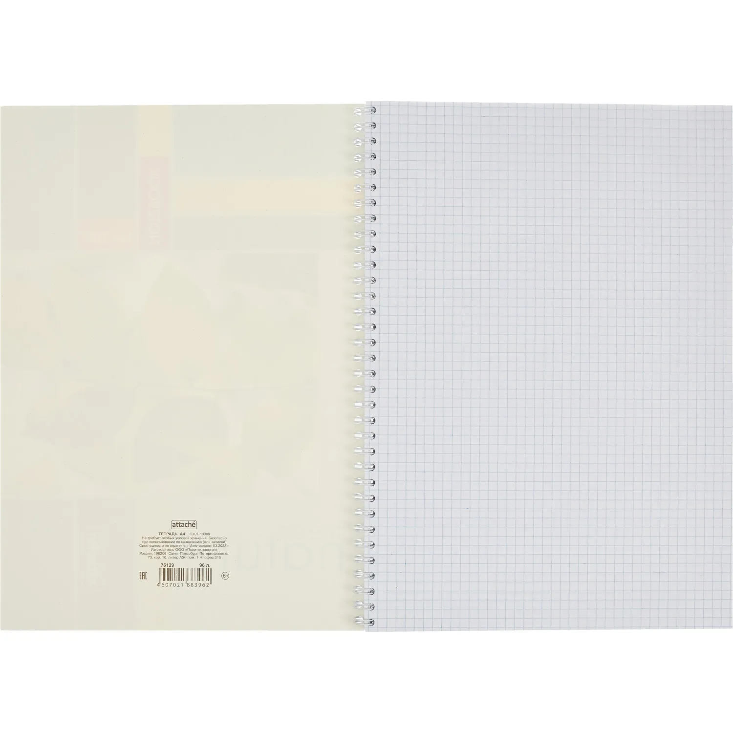 Бизнес-тетрадь Attache Green Nature A4, мягкая обложка, металлическое крепление - Image 4
