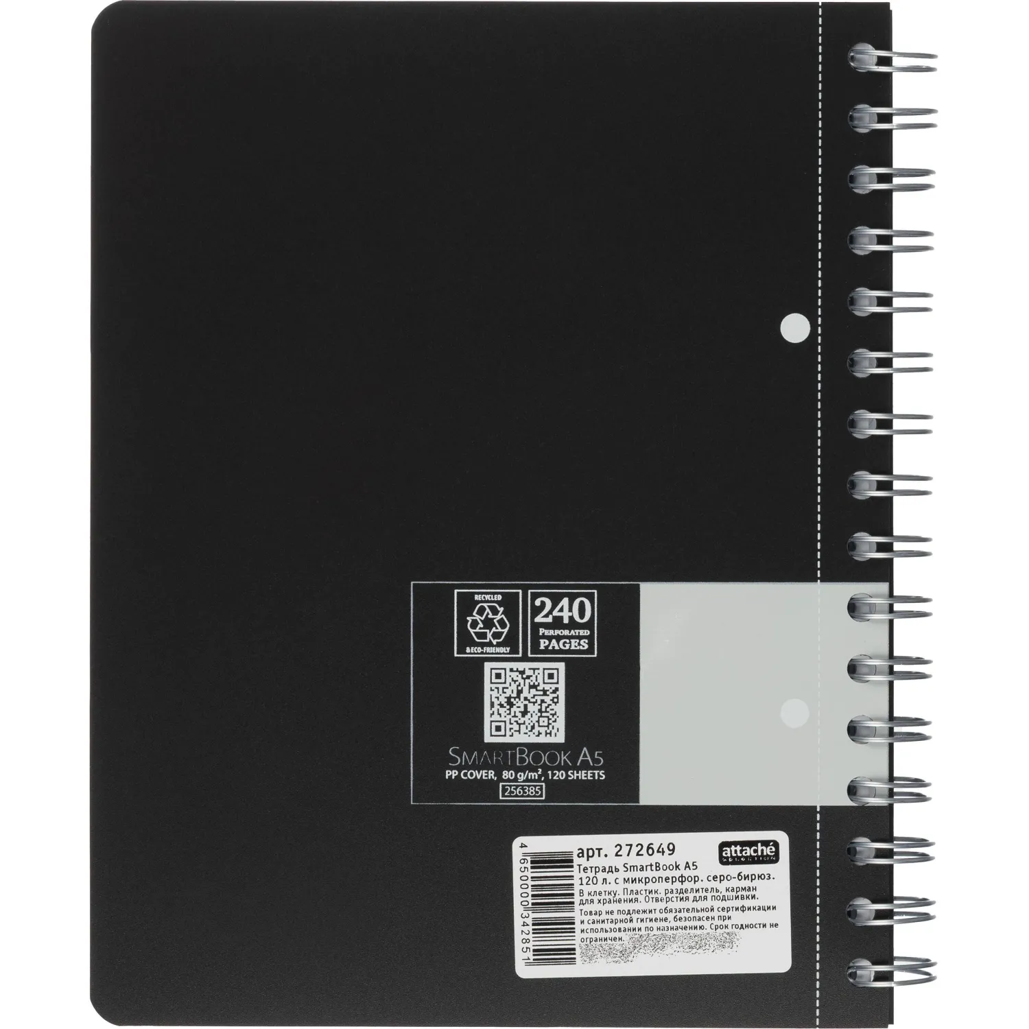 Бизнес-тетрадь Attache Selection Smartbook A5, металлическая обложка - Image 11