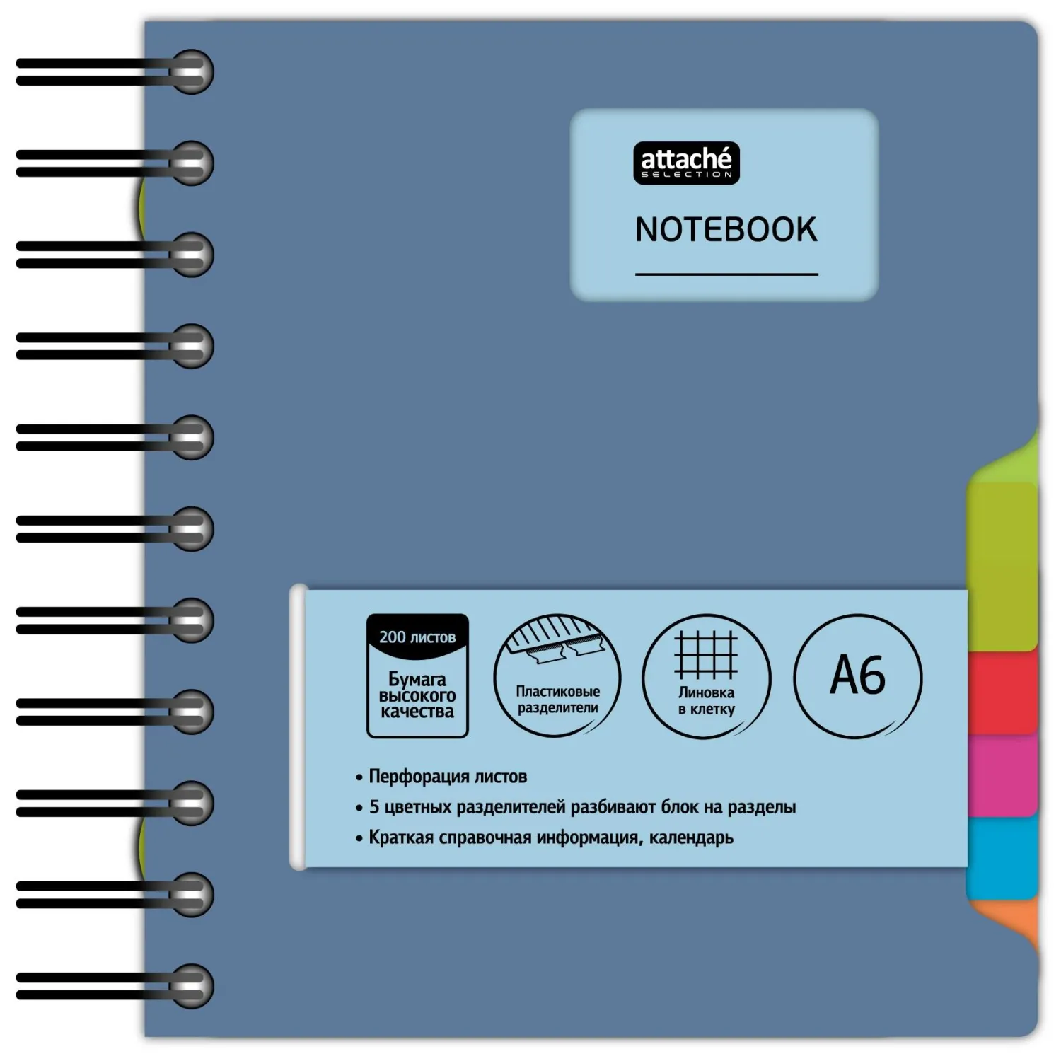 Бизнес-блокнот Attache Selection Office Book A6, мягкий, для деловых записей