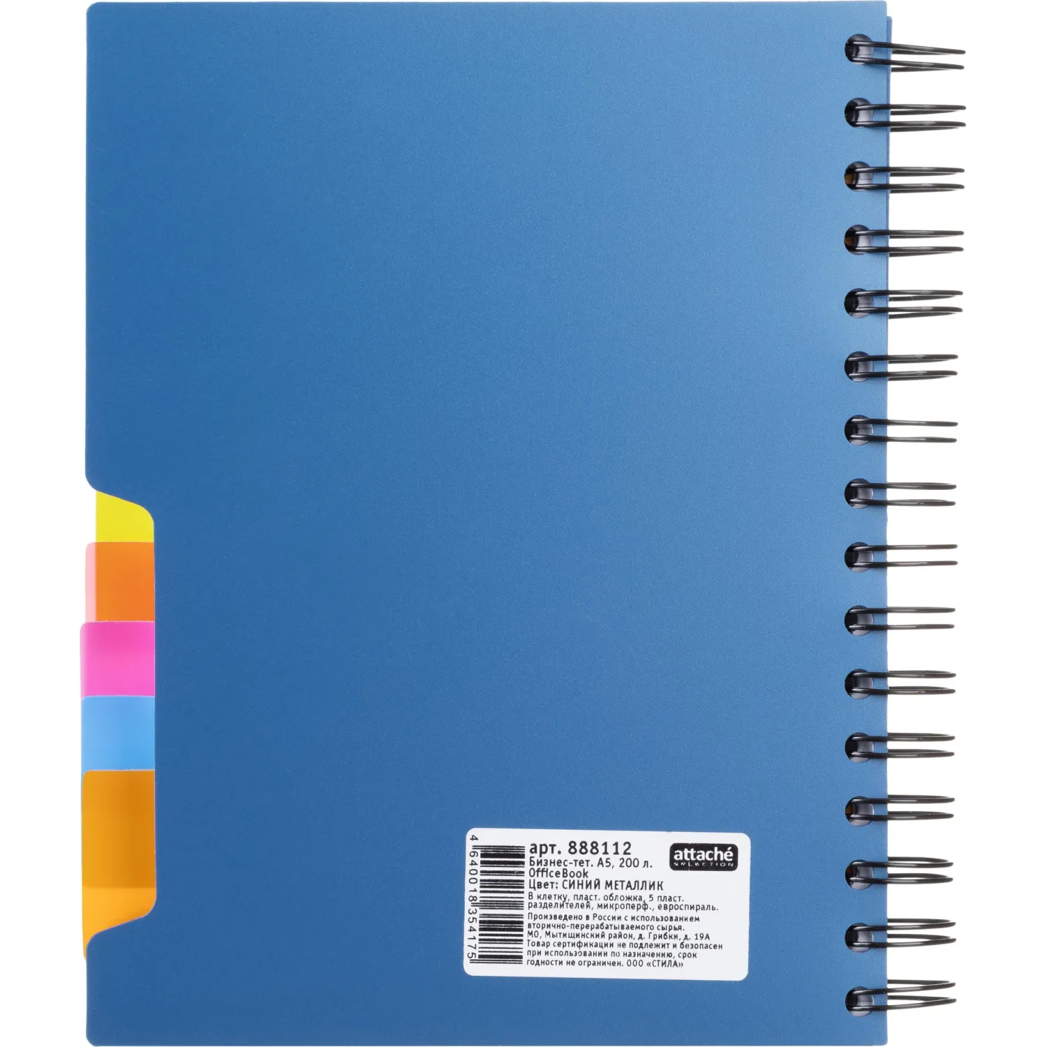 Бизнес-тетрадь Attache Selection Office book A5 200 л, спираль, разделители, микроперфорация - Image 15