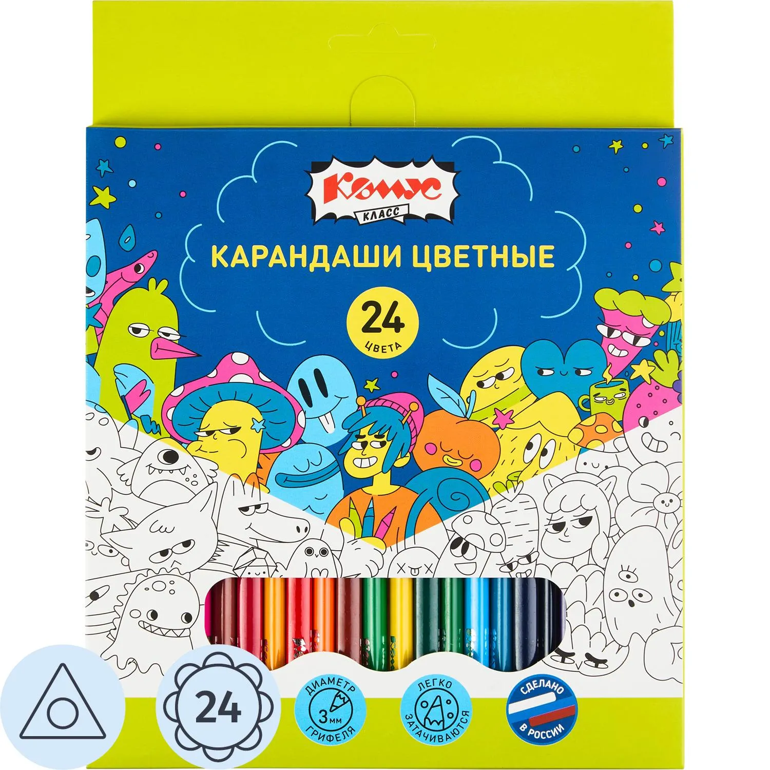 Карандаши цветные Комус Класс Максики 24 карандаша 24 цвета трёхгранные