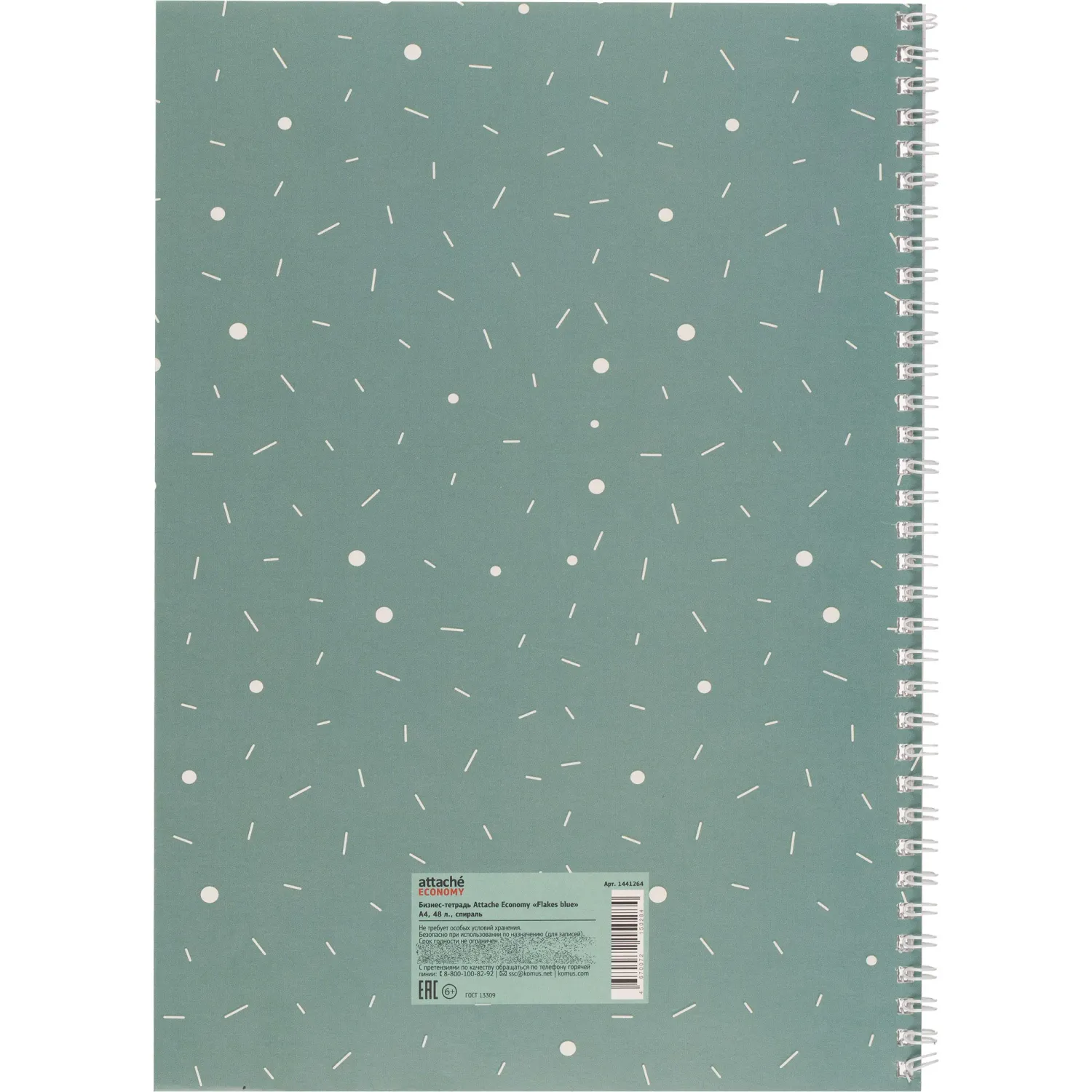 Бизнес-тетрадь Attache Attache Economy Flakes blue A4 в клетку для записей - Image 8