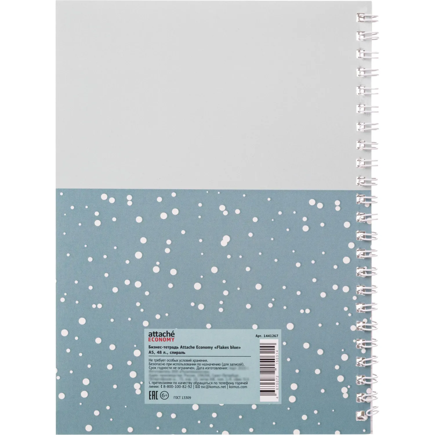 Бизнес-тетрадь Attache Flakes blue A5 48 листов, спираль, бирюзовая, 14,6×20,4 см - Image 9