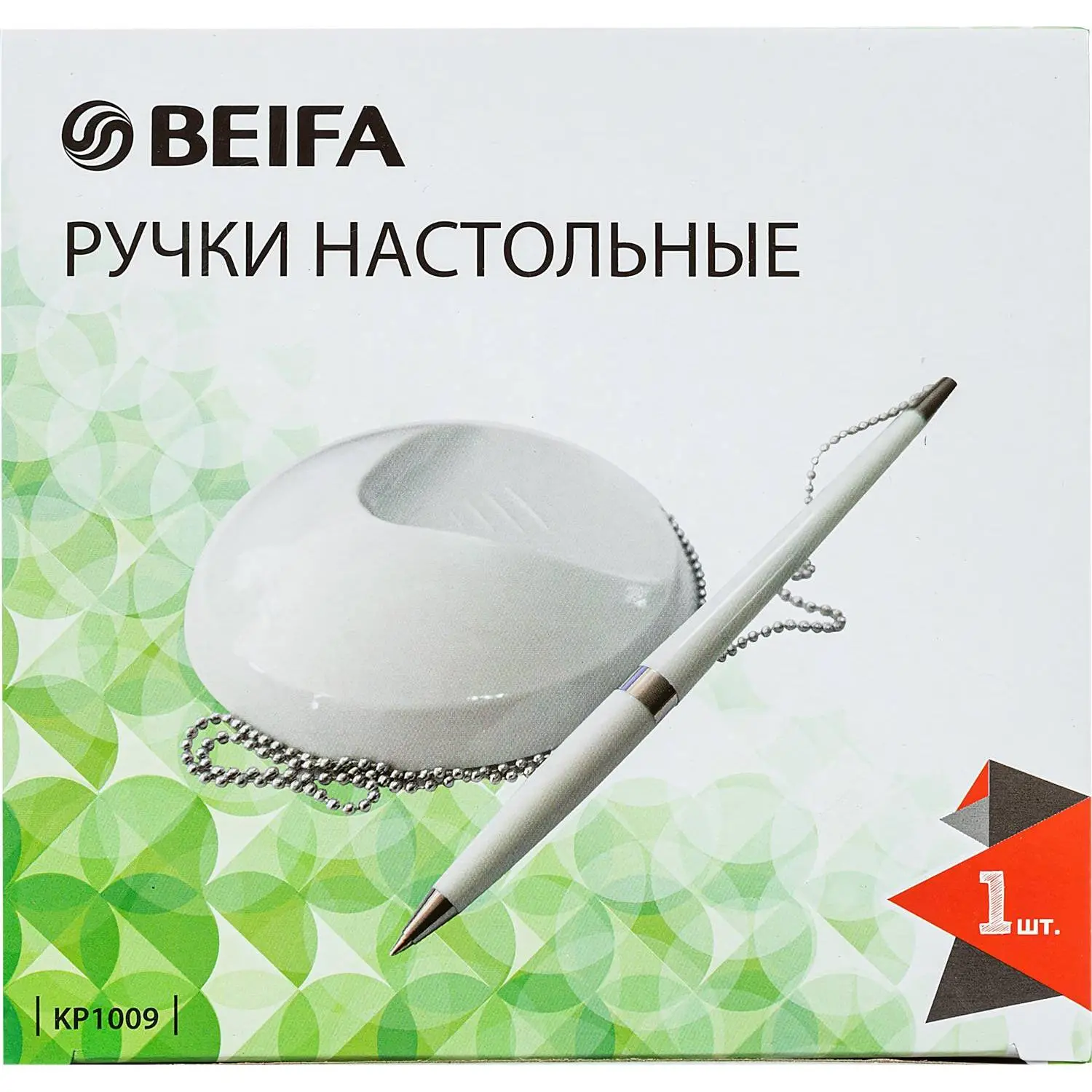 Шариковая ручка Beifa на цепочке белая 0.5 мм, подставка, детали с серебром - Image 6