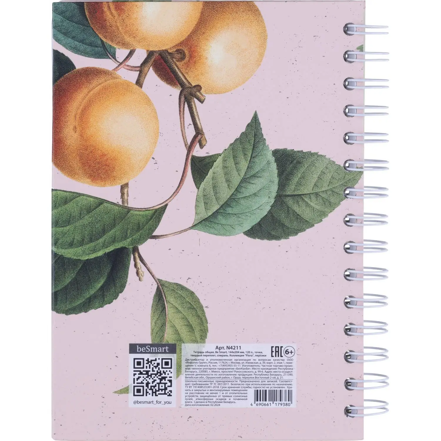 Бизнес-тетрадь Be Smart Flora Персики A5 120 л., розовая, твердая обложка, спираль - Image 8