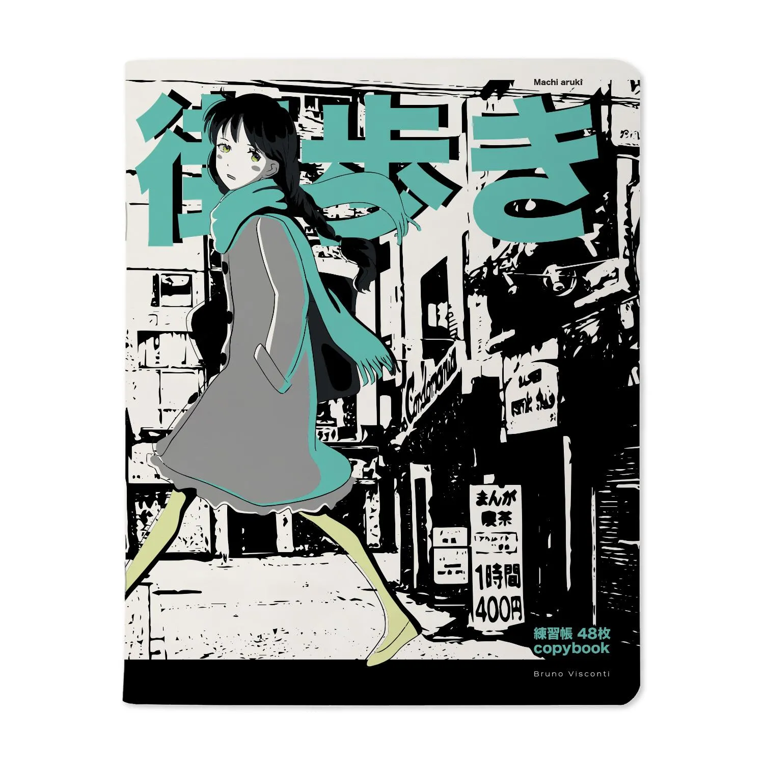 Тетрадь общая Bruno Visconti Manga Anime City A5 48л клетка, мягкая обложка Soft Touch - Image 5