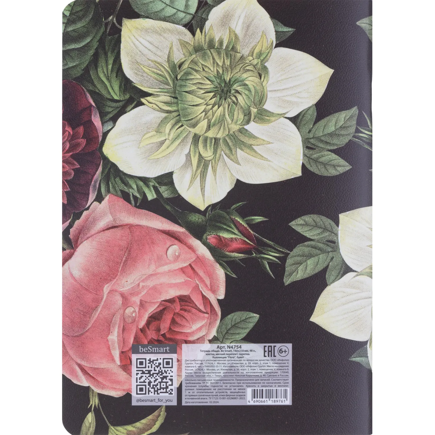 Тетрадь Be Smart Flora А5 48 листов в клетку, картон, тиснение, офис/школа - Image 8