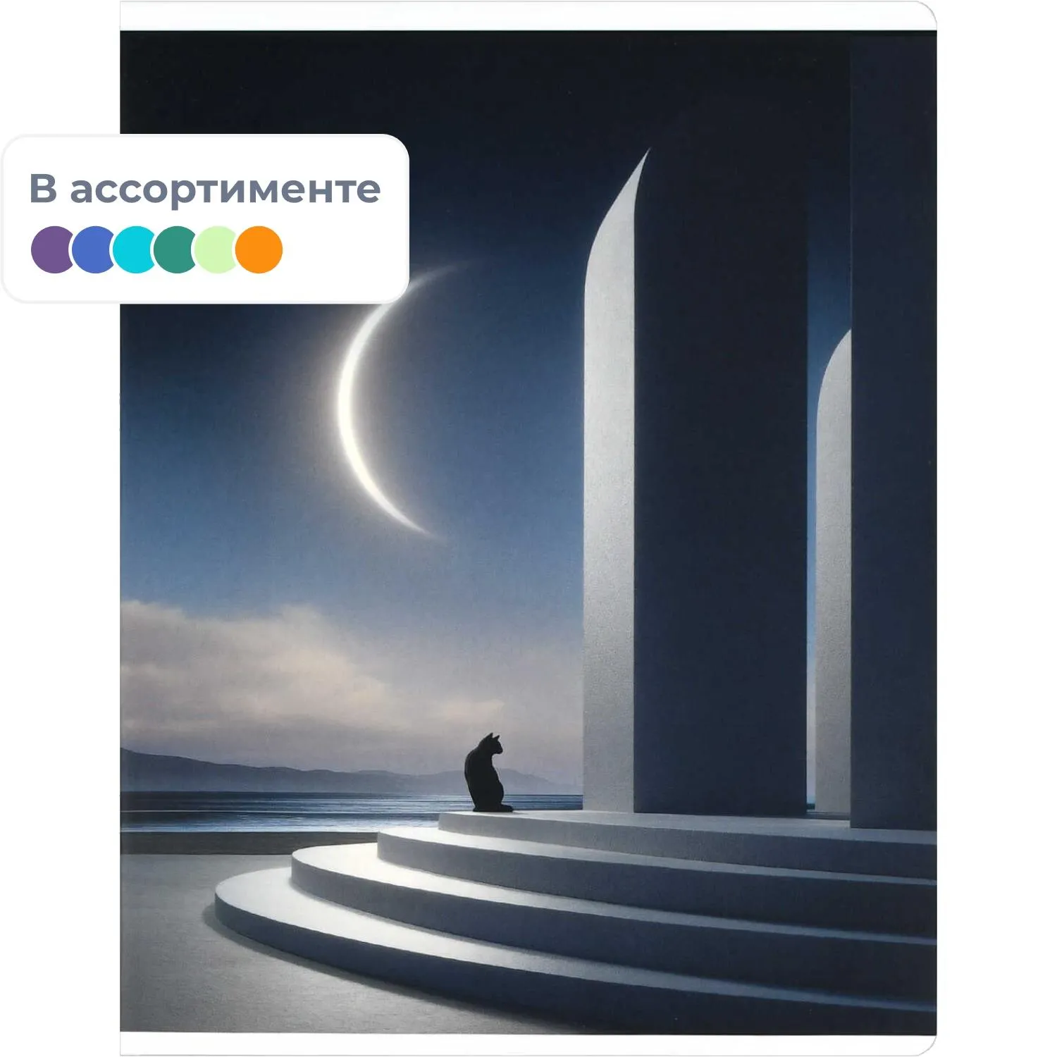 Общая тетрадь Феникс+ Лунный кот, клетка, формат А5+, школьная