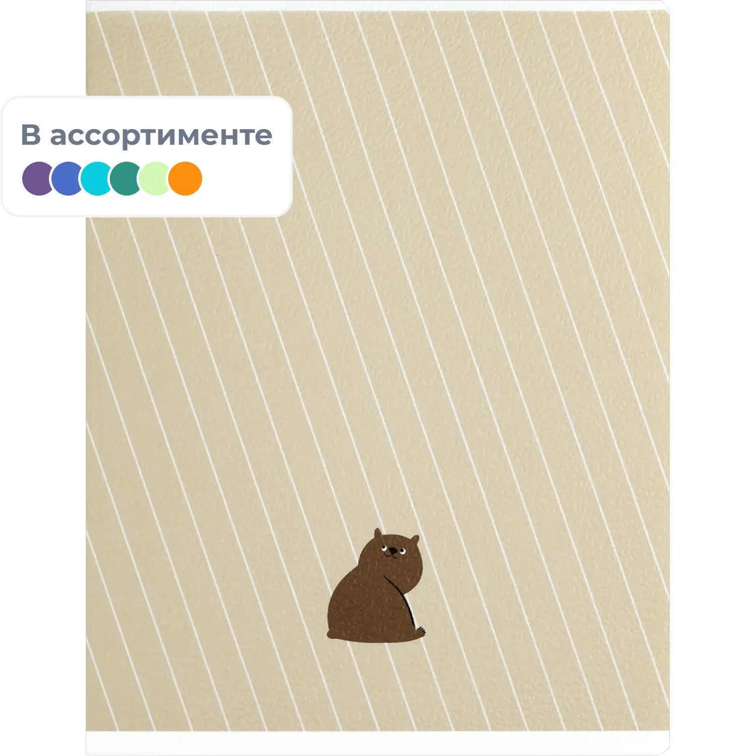 Тетрадь Феникс+ Милые зверушки А5+ 48 листов, клетка, офисная и школьная, 16×20 см
