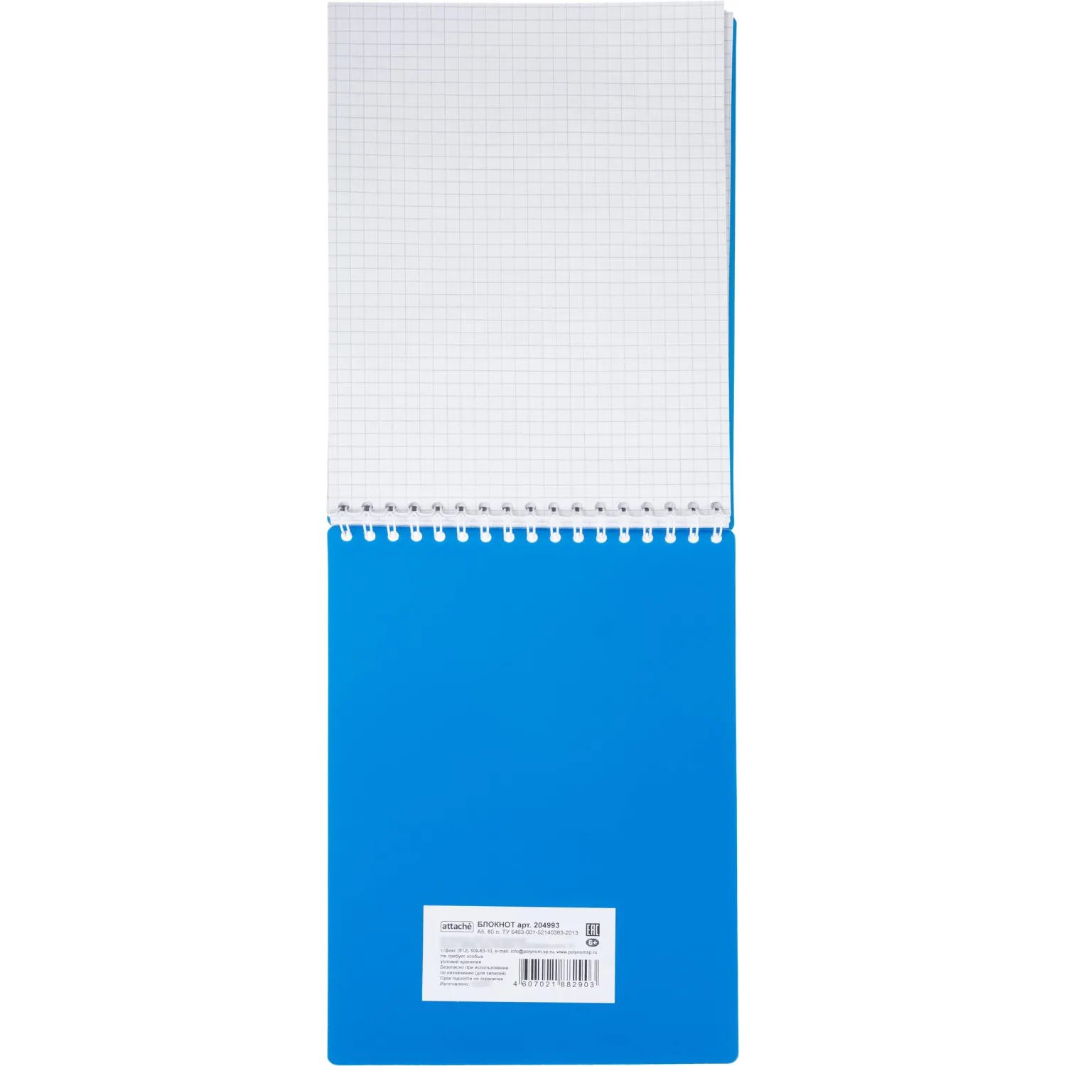 Блокнот Attache Plastic A5 пластиковый для записей - Image 7