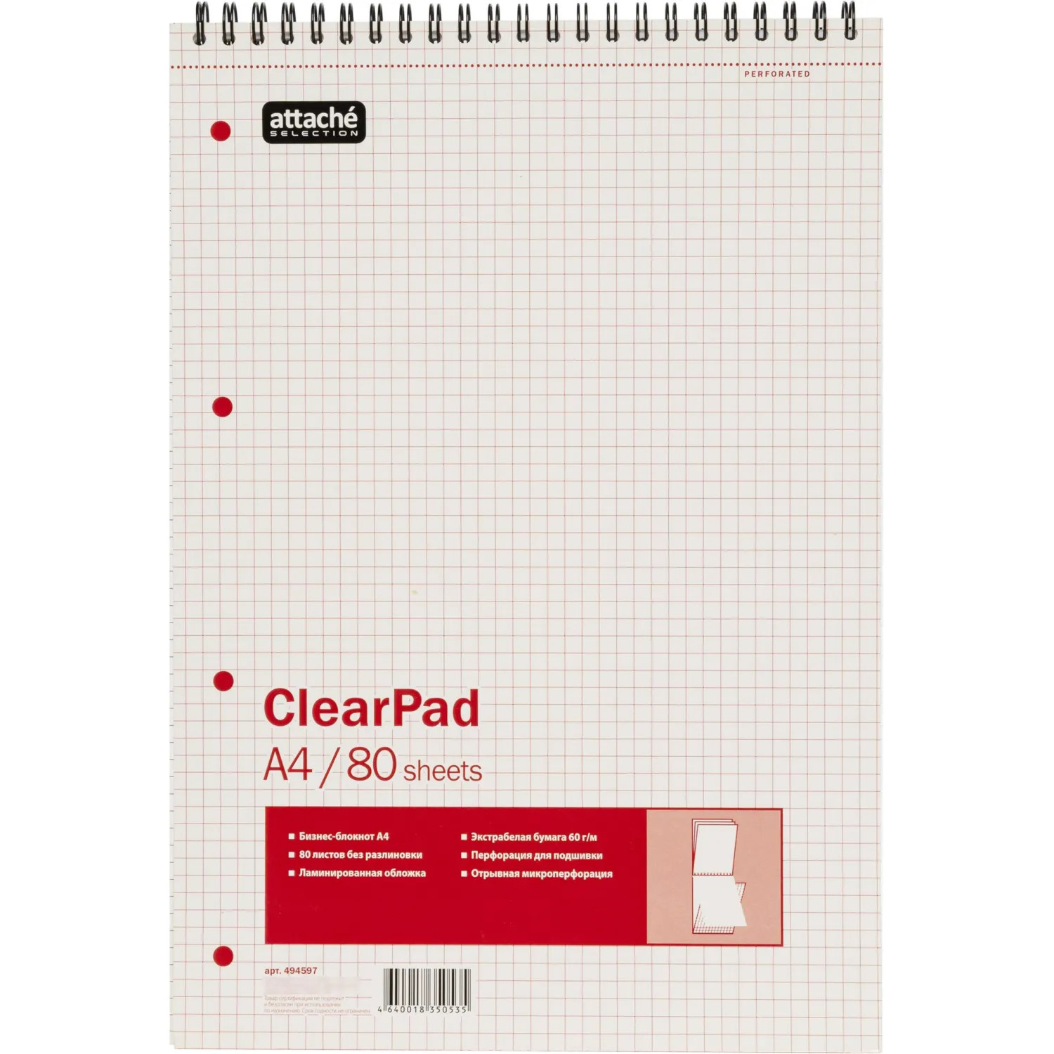 A4 блокнот Attache Selection Clear Pad для записей и чертежа