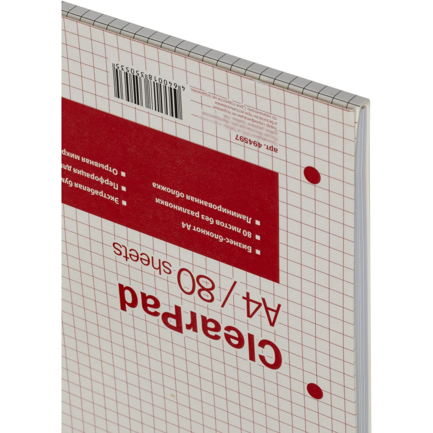 A4 блокнот Attache Selection Clear Pad для записей и чертежа - Image 3