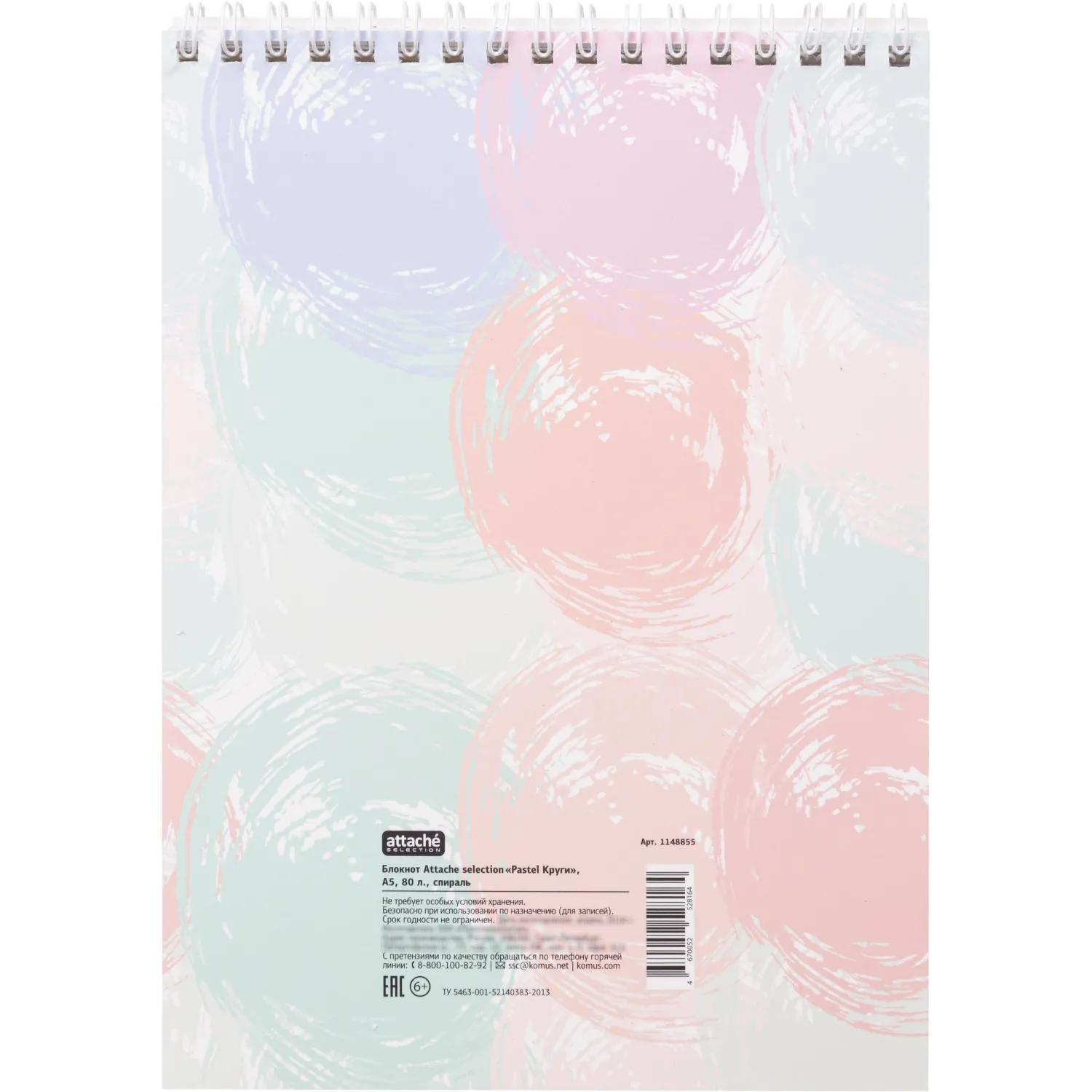 Блокнот Attache Selection Pastel круги A5 (офисный, учебные записи, пастельные) - Image 9