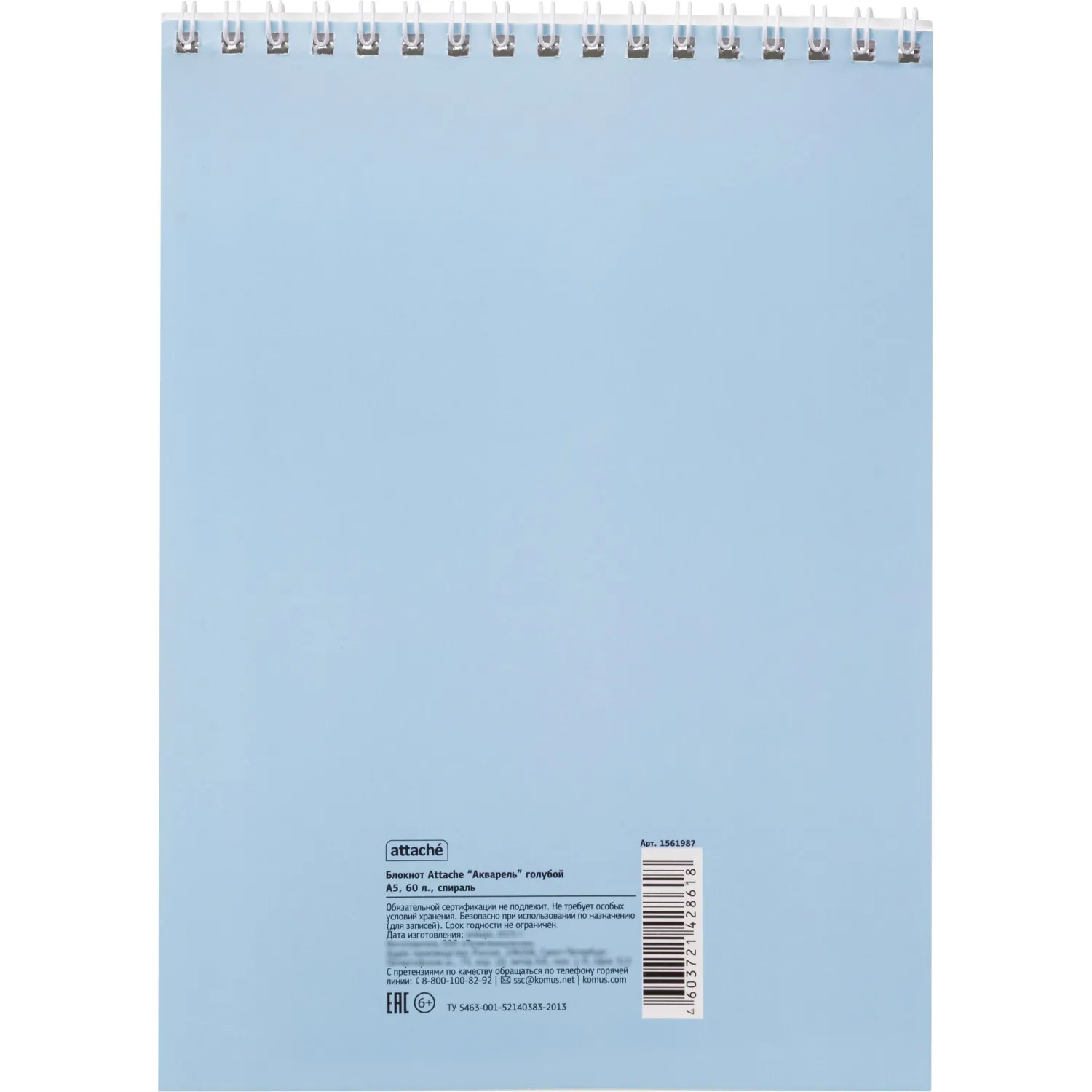 Блокнот Attache Акварель А5 60 л., спираль, картон 14,6×20,4 см - Image 9
