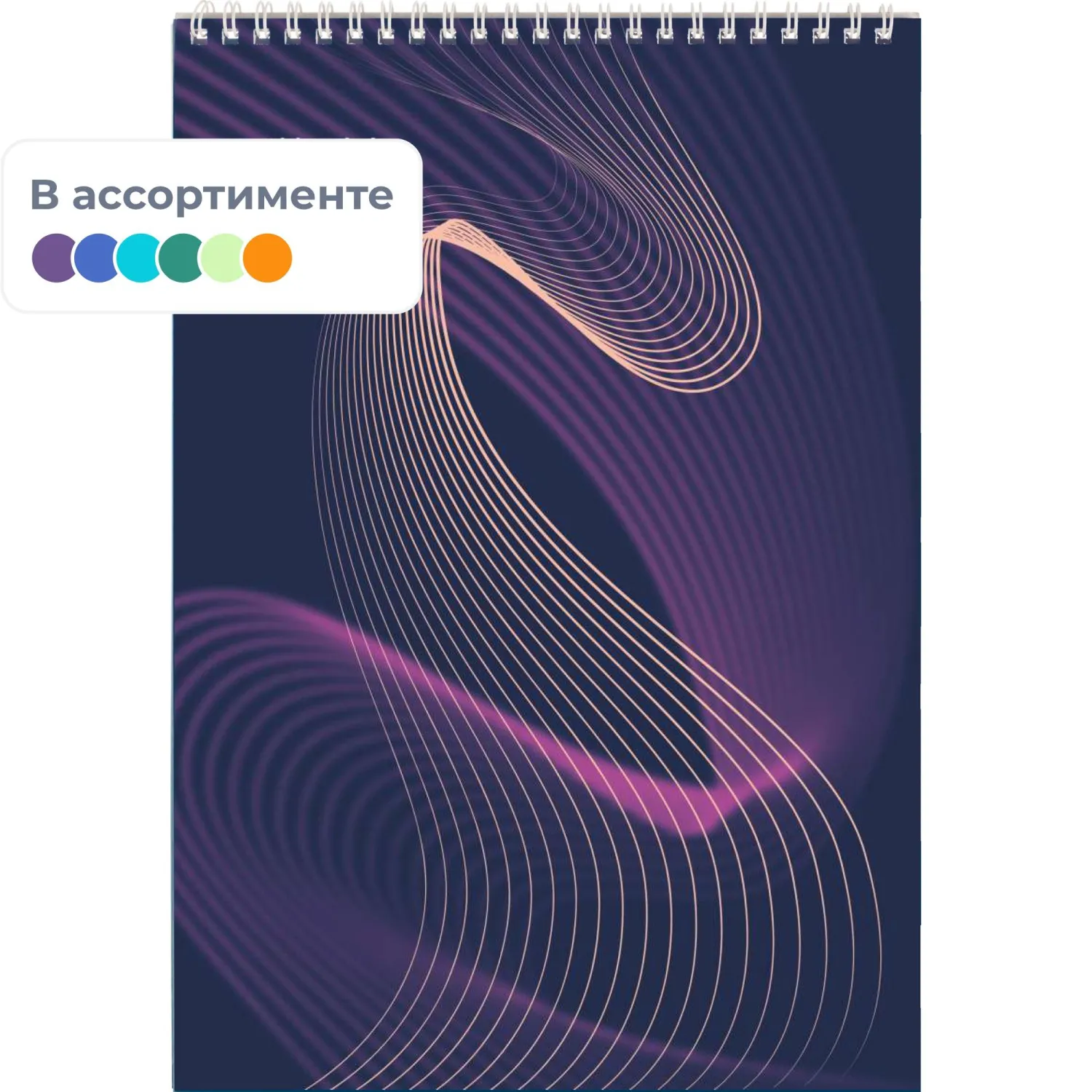 блокнот Attache Forma A5 картонный обложка учебный и офисный