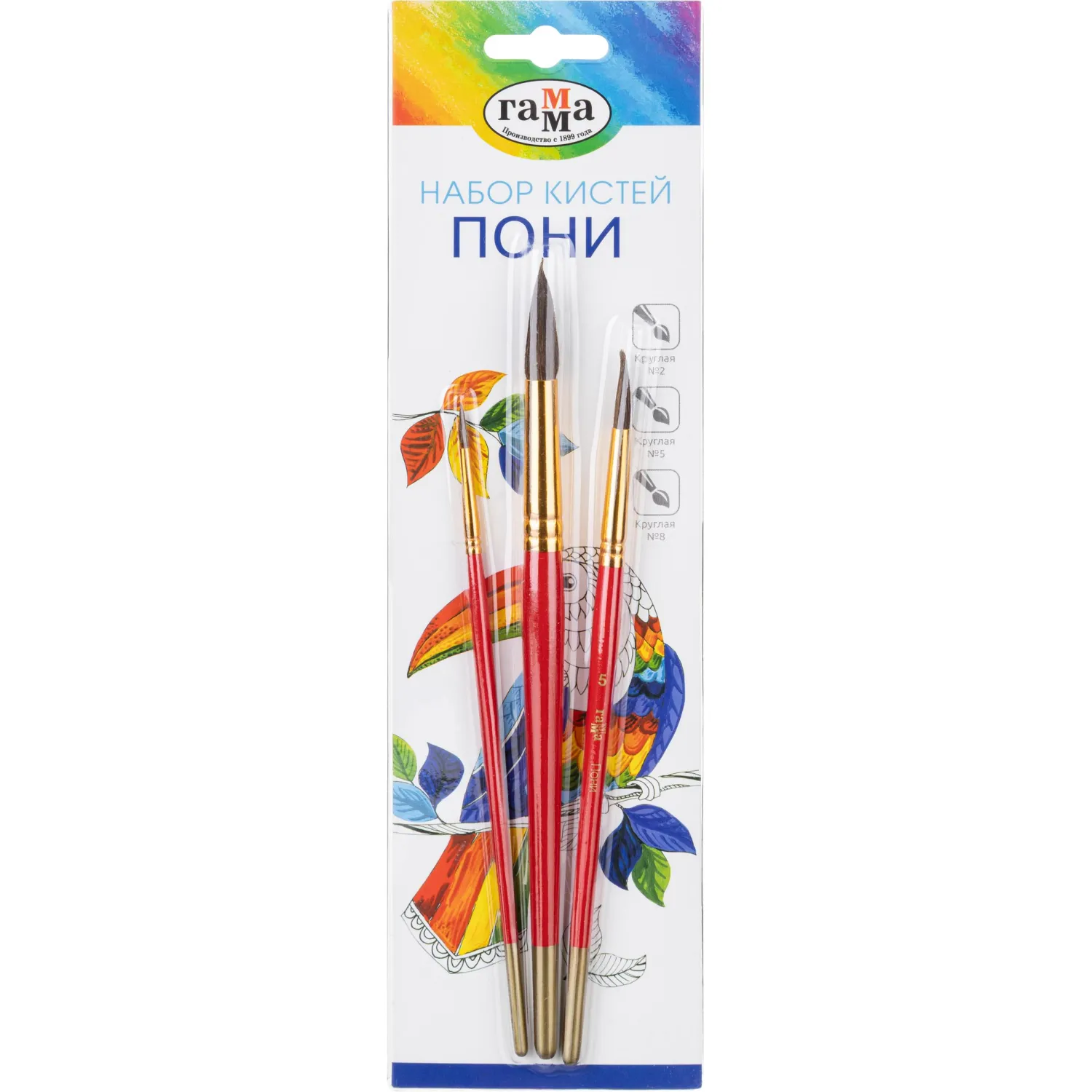 Набор кистей Гамма пони (3 штуки в наборе)