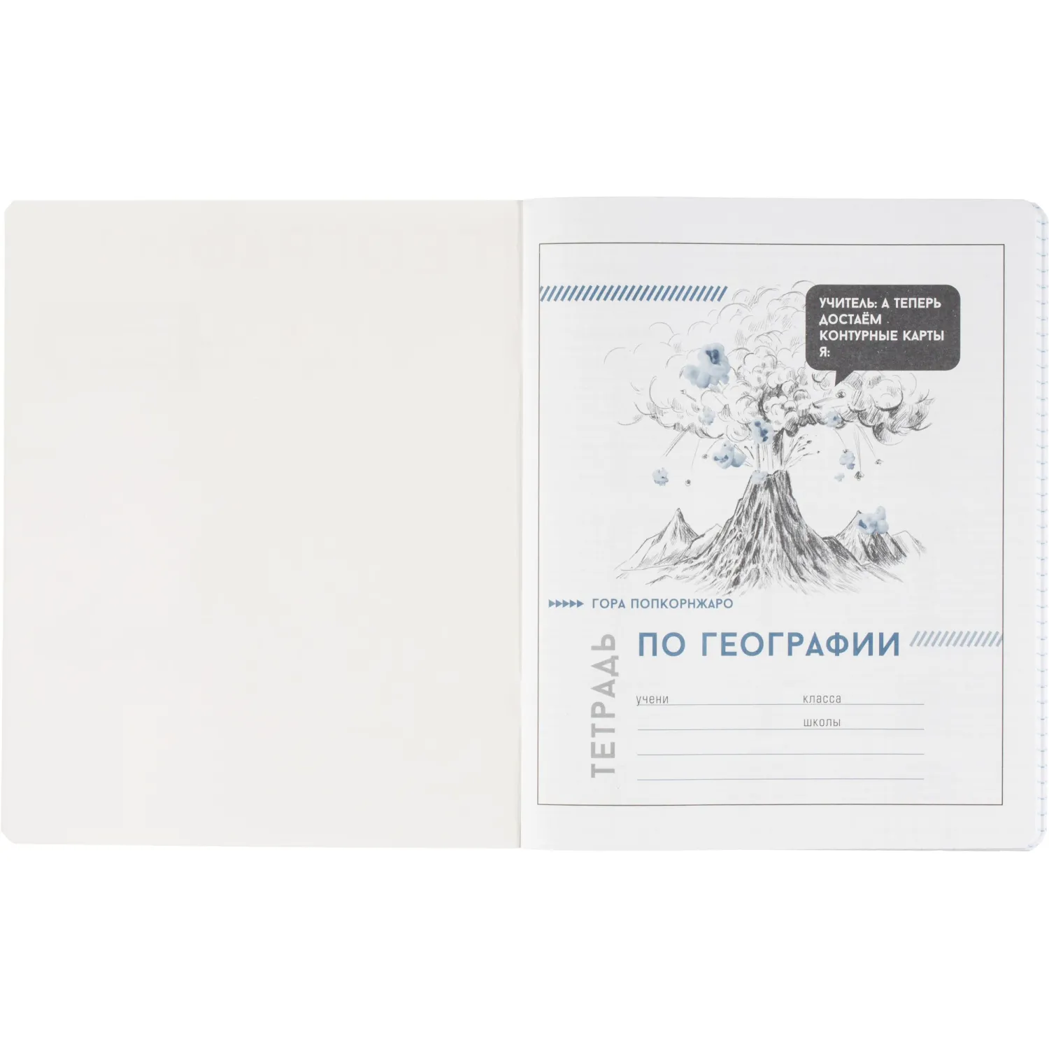 Тетрадь предметная по географии Феникс+ А5 48 л., клетка, УФ-лак, поля, 16×20,5 см - Image 7