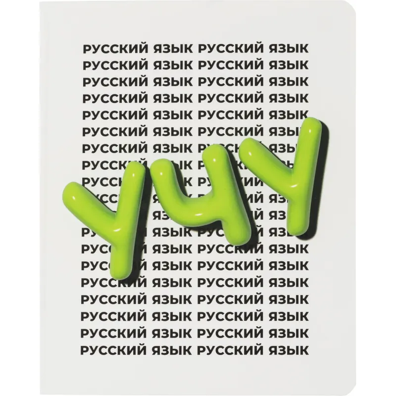 школьные тетради комплект тетрадь по алгебре геометрии физике для старшеклассников - Image 4