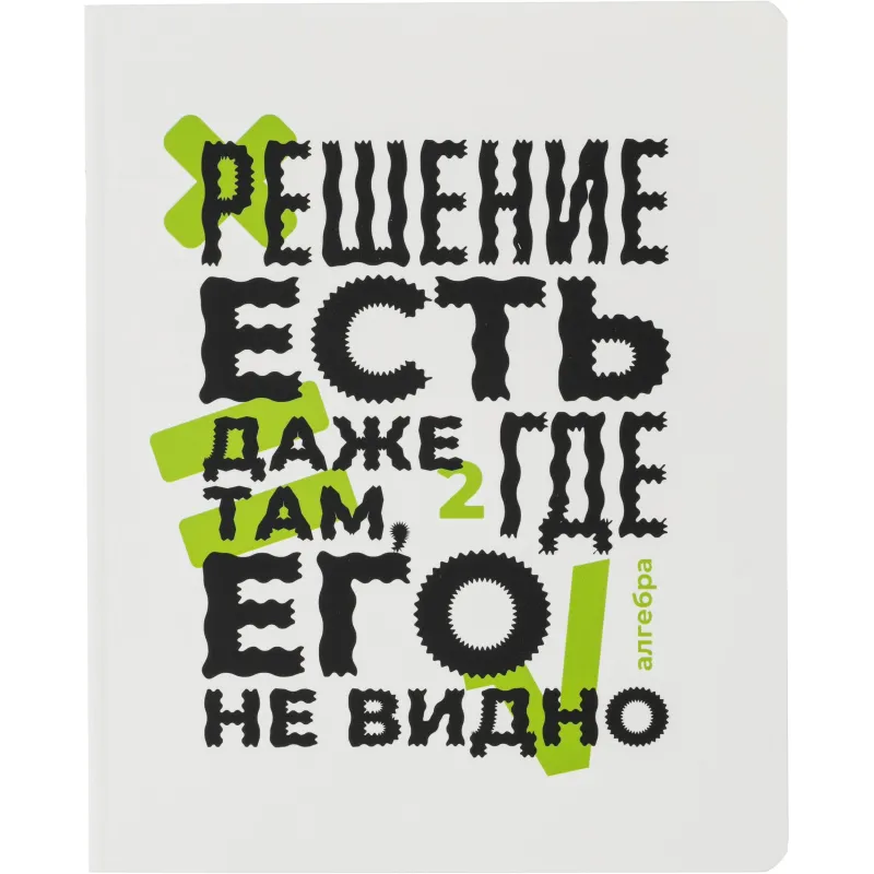 школьные тетради комплект тетрадь по алгебре геометрии физике для старшеклассников - Image 5