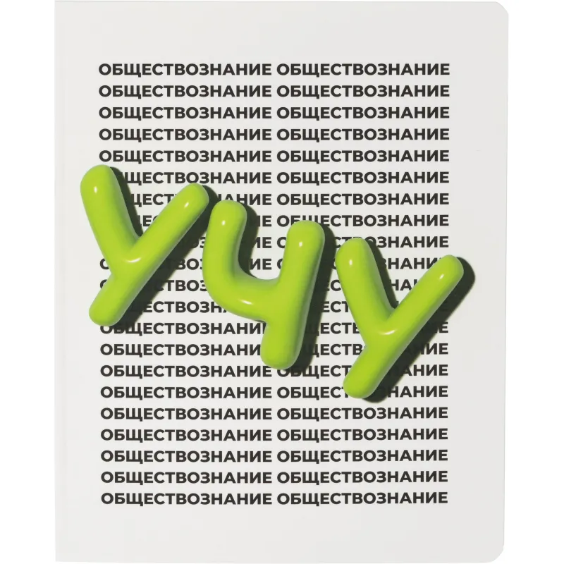 школьные тетради комплект тетрадь по алгебре геометрии физике для старшеклассников - Image 10