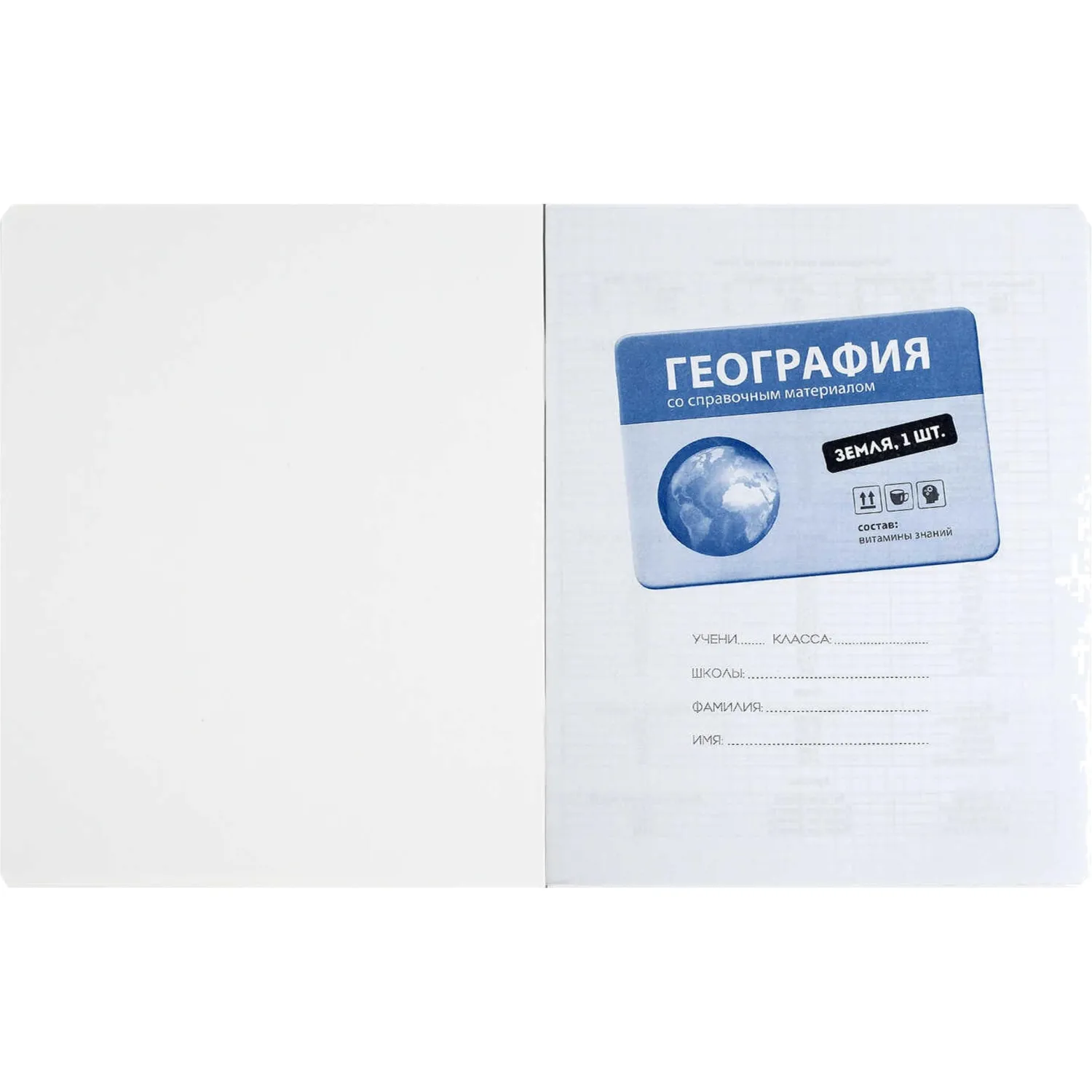 Тетрадь предметная по географии Феникс+ А5+, 48 листов, обложка 16,9×20,5 см - Image 3