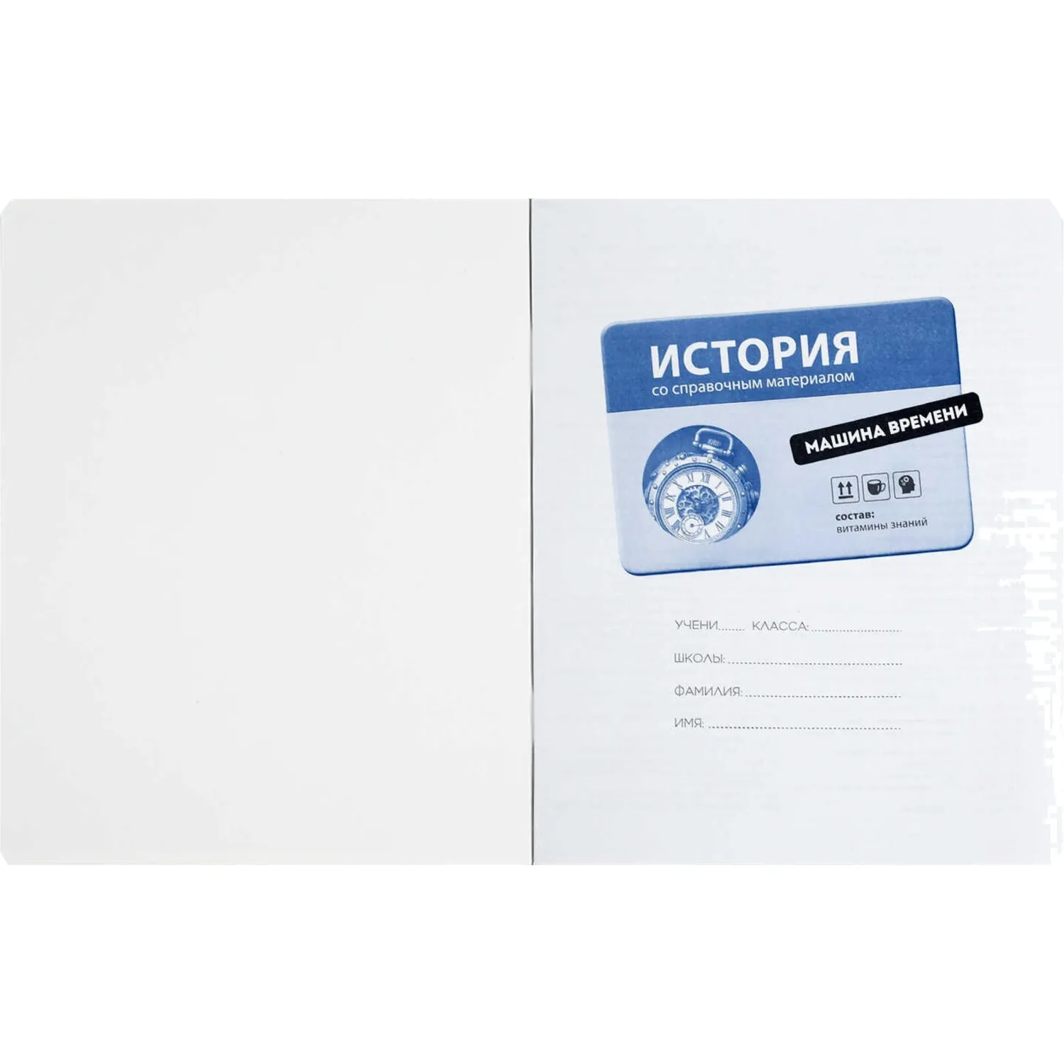 Тетрадь предметная по истории Феникс+ А5+ 48 листов, обложка 16,9×20,5 см - Image 3