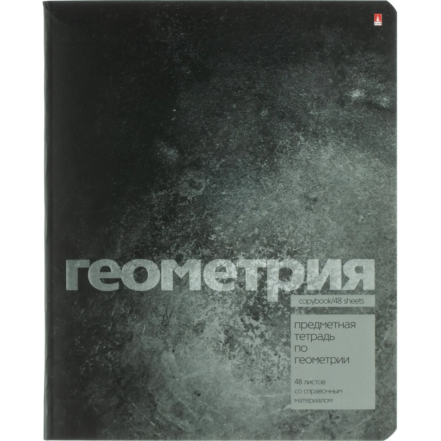 Набор тетрадей Альт Stone color А5 48 л, 10 шт., клетка, ламинация, школьный - Image 11