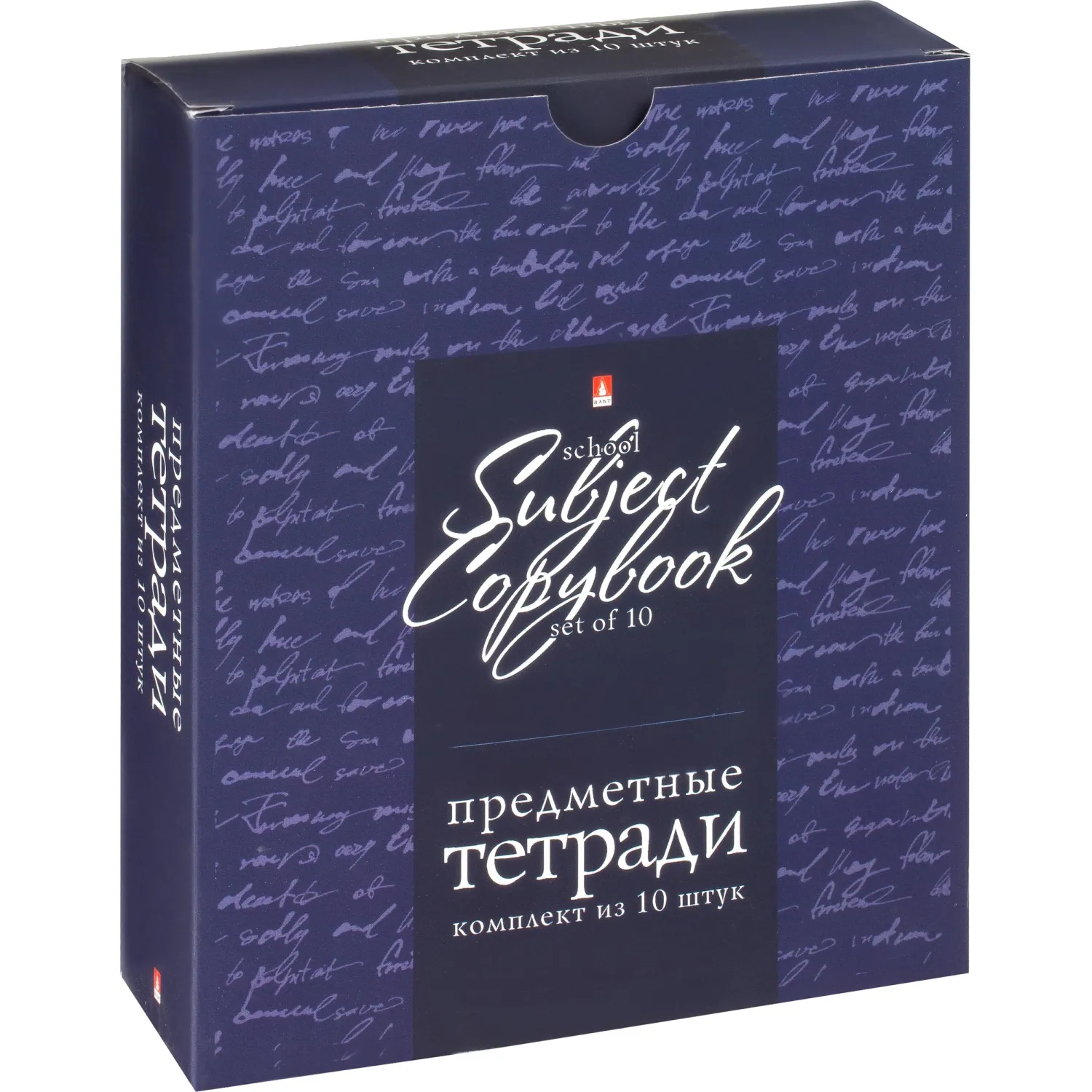 Набор тетрадей Альт Stone color А5 48 л, 10 шт., клетка, ламинация, школьный - Image 18