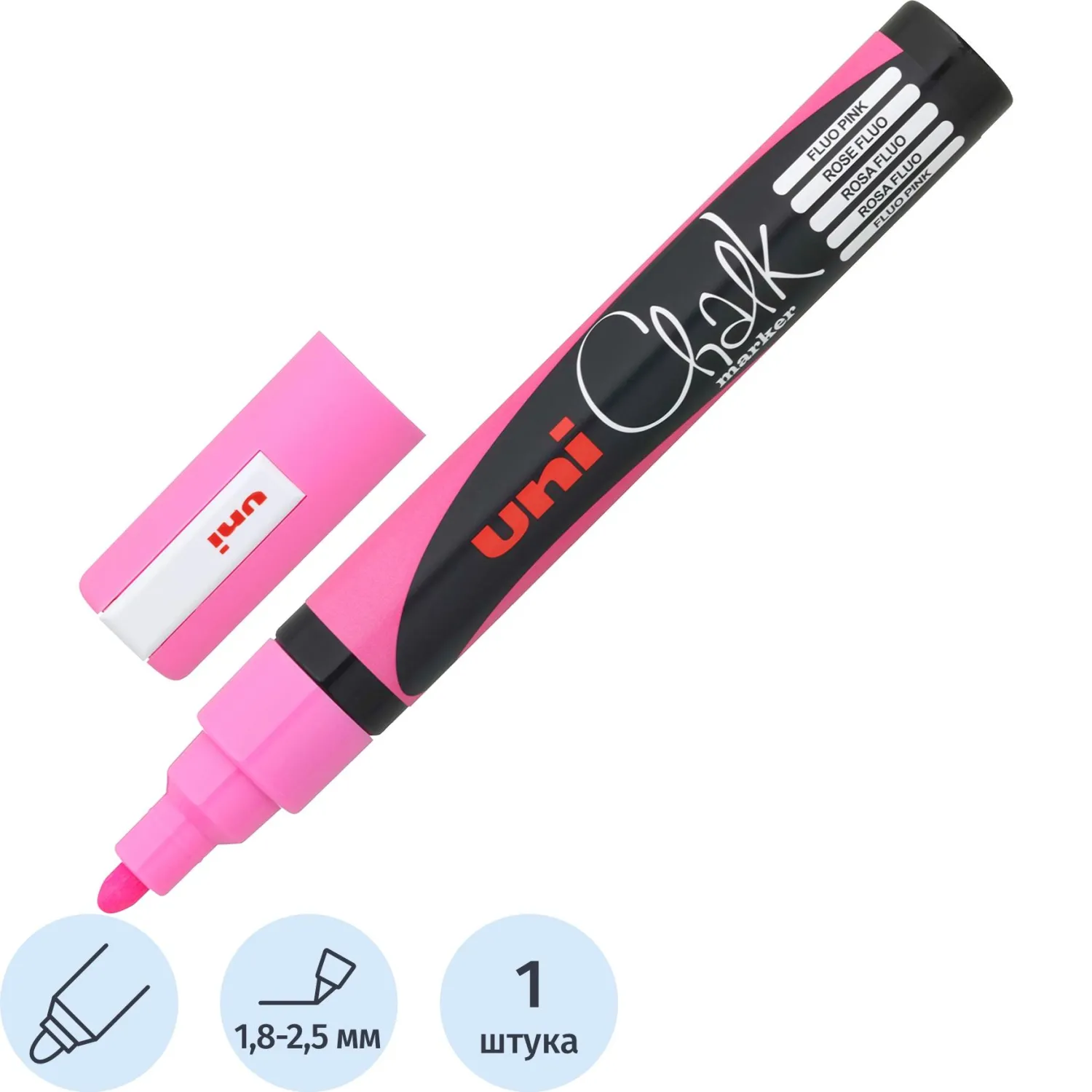Маркер меловой Uni Chalk PWE-5M розовый, наконечник 1.8–2.5 мм