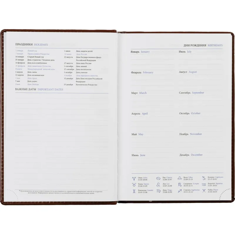 ежедневник недатированный Attache Agenda кожаный с однотонной коричневой обложкой - Image 11