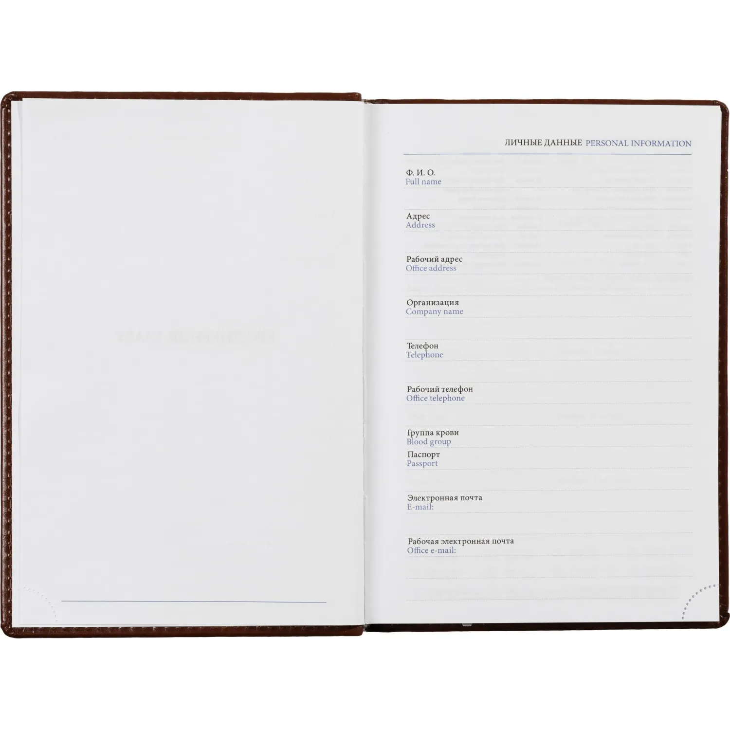 ежедневник недатированный Attache Agenda кожаный с однотонной коричневой обложкой - Image 10