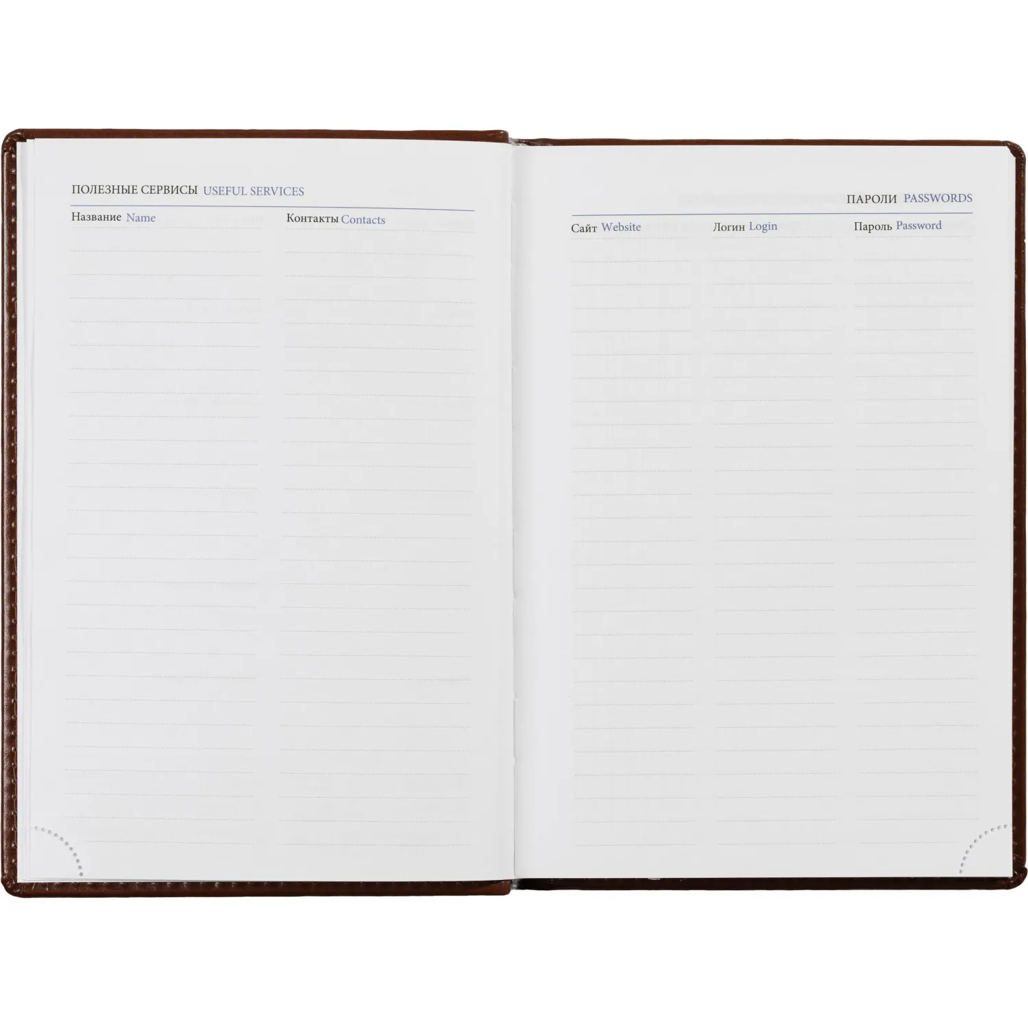 ежедневник недатированный Attache Agenda кожаный с однотонной коричневой обложкой - Image 12