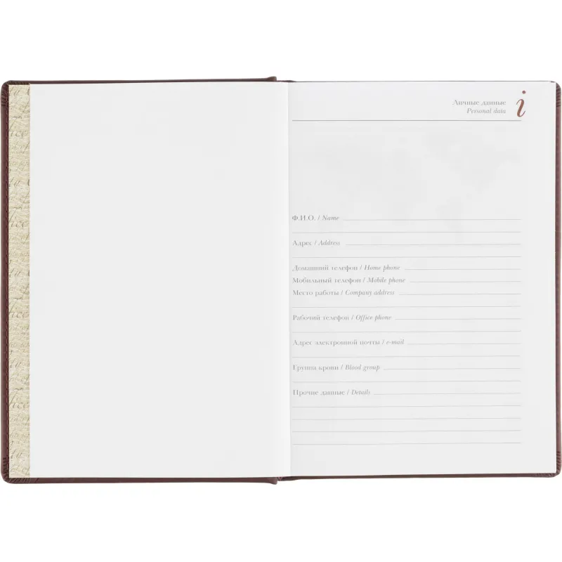 Ежедневник A5 Attache Velvet искусственная кожа Soft Touch, недатированный - Image 10