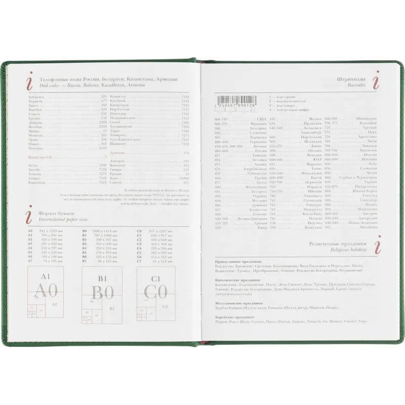 Ежедневник A5 Attache Velvet искусственная кожа Soft Touch, недатированный, зелёный - Image 14