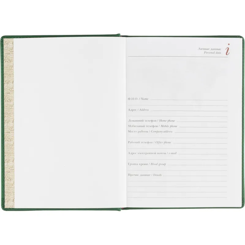 Ежедневник A5 Attache Velvet искусственная кожа Soft Touch, недатированный, зелёный - Image 10