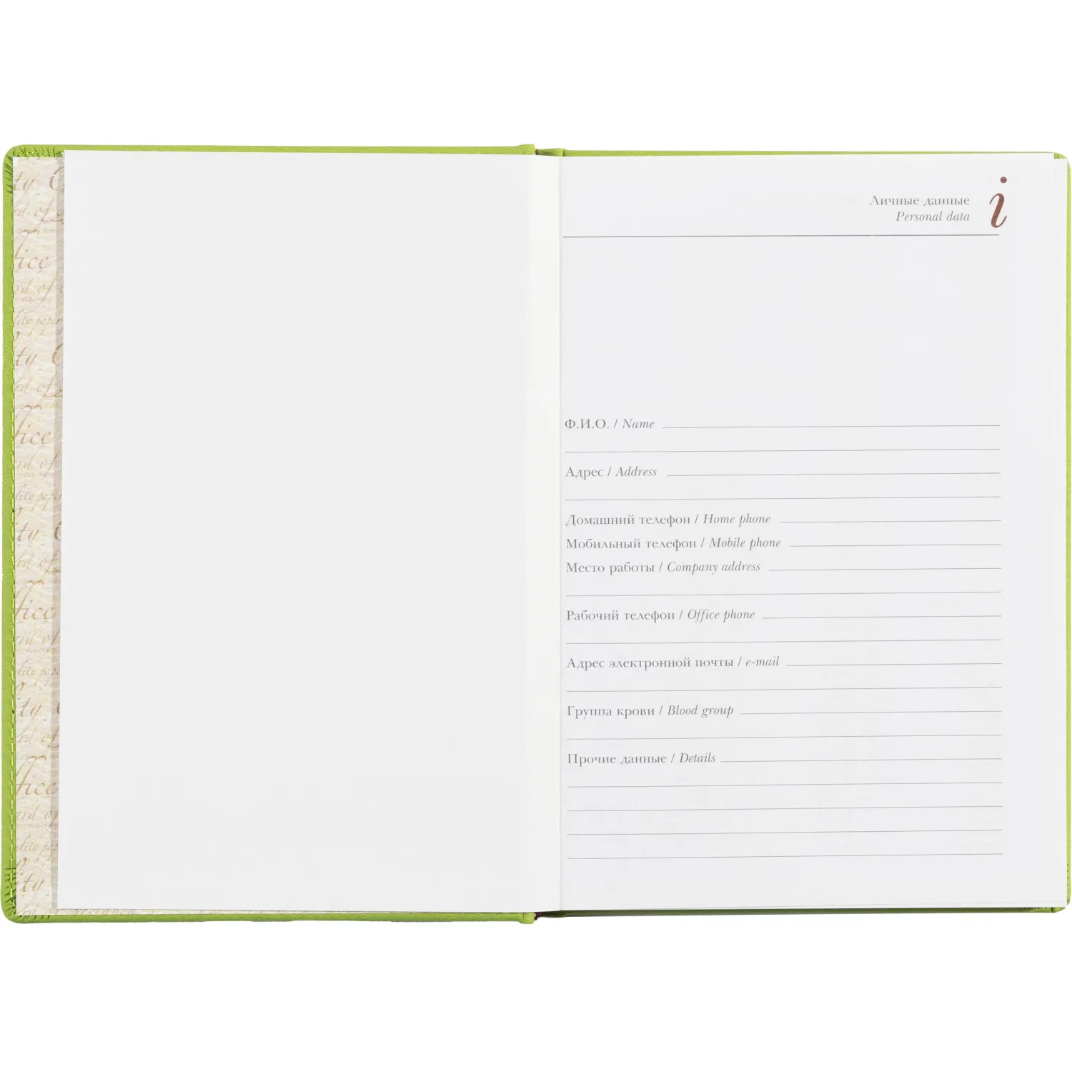 Ежедневник A5 Attache Velvet Soft Touch, недатированный, декоративная линовка - Image 9