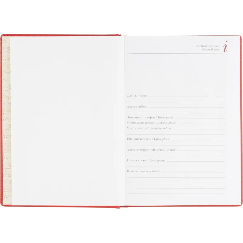Ежедневник A5 Attache Velvet искусственная кожа Soft Touch, недатированный, красная обложка - Image 10