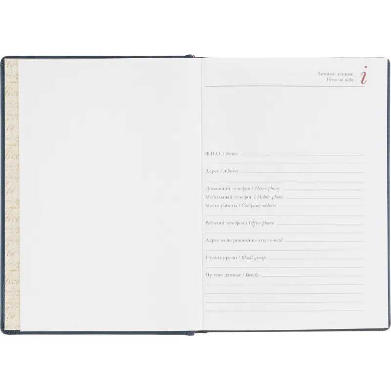 Ежедневник A5 Attache Velvet искусственная кожа Soft Touch, недатированный - Image 10