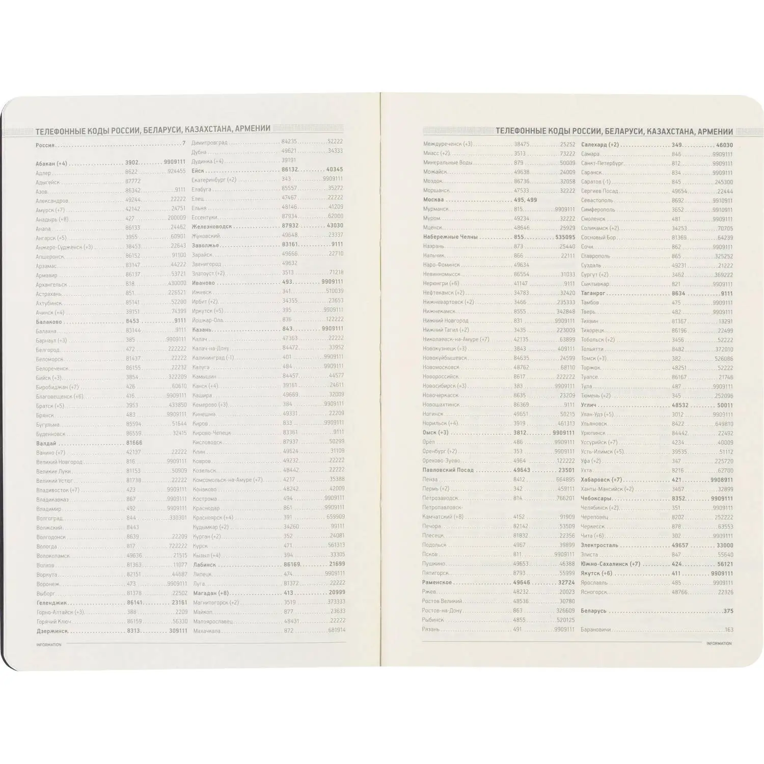 ежедневник Bruno Visconti Megapolis Flex A5, 136 стр., кожаная обложка Soft Touch, недатированный - Image 11