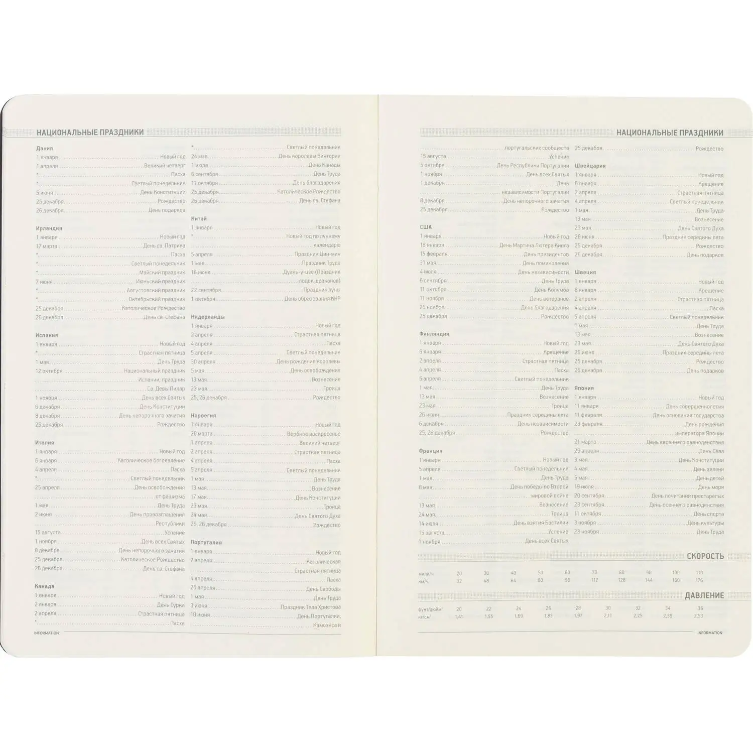 ежедневник Bruno Visconti Megapolis Flex A5, 136 стр., кожаная обложка Soft Touch, недатированный - Image 14