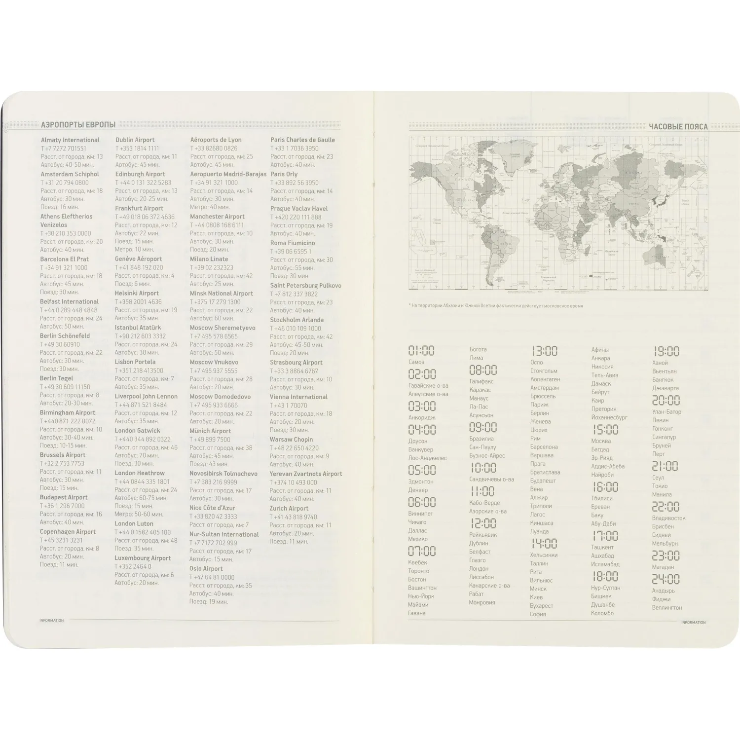 ежедневник Bruno Visconti Megapolis Flex A5, 136 стр., кожаная обложка Soft Touch, недатированный - Image 18