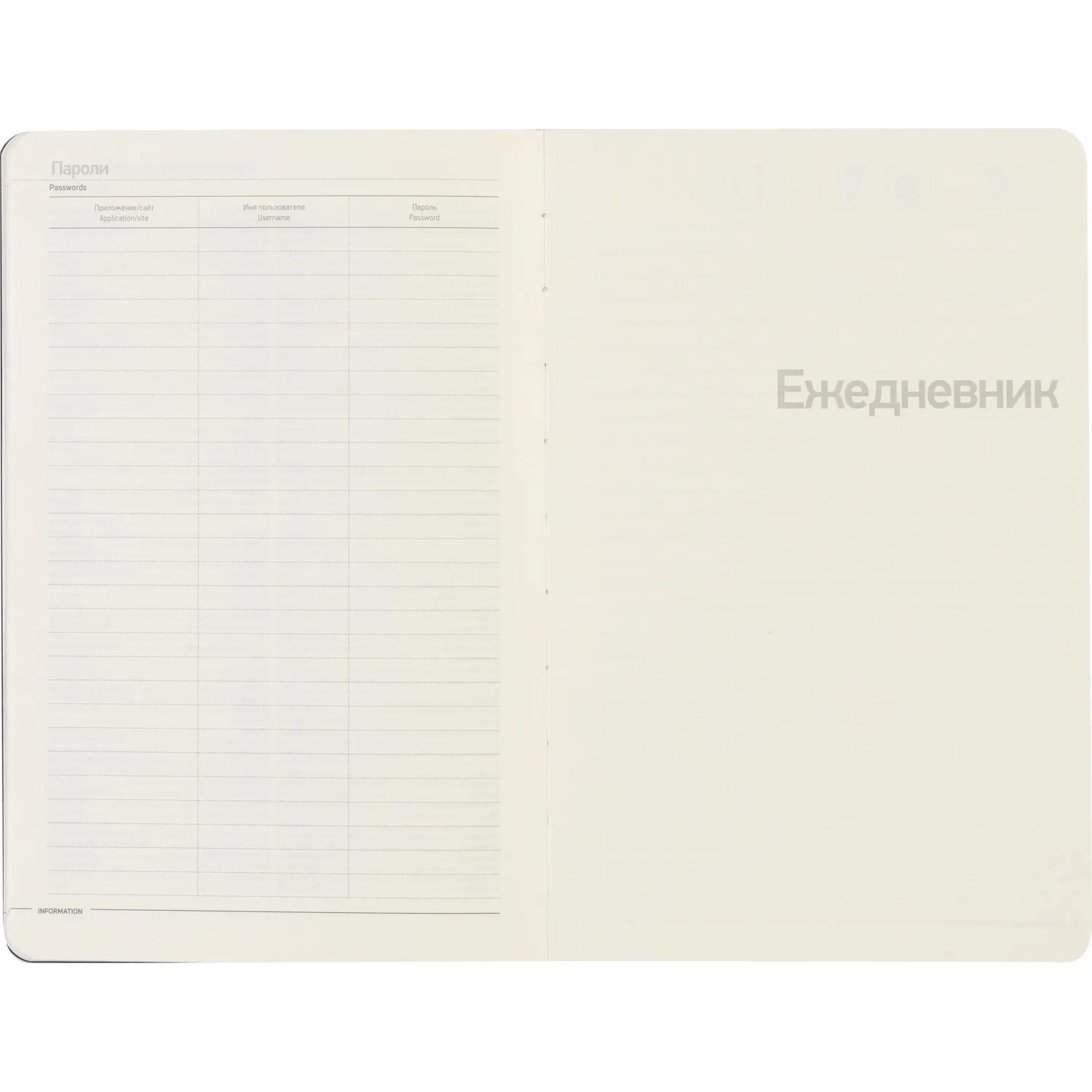 Ежедневник недатированный A5 Bruno Visconti Megapolis Flex Soft Touch, 136 листов - Image 15