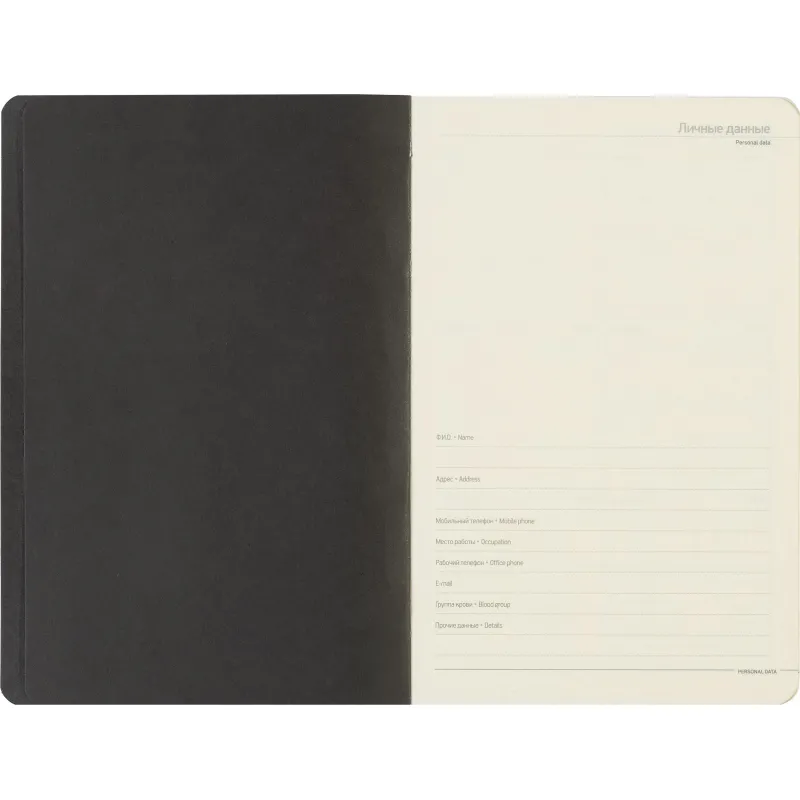 Ежедневник недатированный A5 Bruno Visconti Megapolis Flex Soft Touch, 136 листов - Image 9