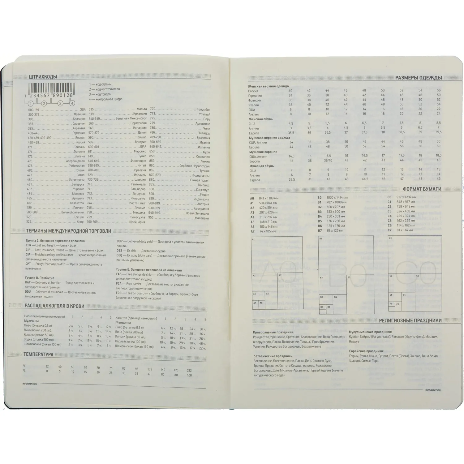 Ежедневник недатированный A5 Bruno Visconti Megapolis Flex, бирюзовый Soft Touch, 136 листов - Image 11